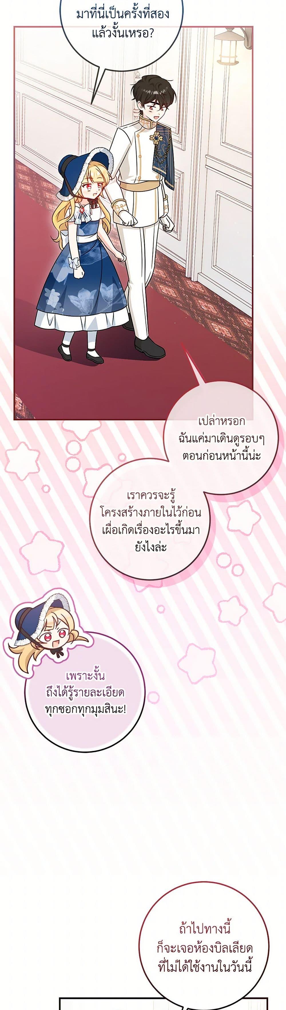Manga-lc-com อ่านมังงะ อ่านการ์ตูน ออนไลน์ ฟรี Baby Pharmacist Princess ตอนที่ 1 2 3 4 5 6 7 8 9 10 11 12 13 14 ฟรี ไม่มีโฆษณา Manga-lc - อ่าน มังงะ อ่าน การ์ตูน ออนไลน์ อ่านมังงะ ฟรี
