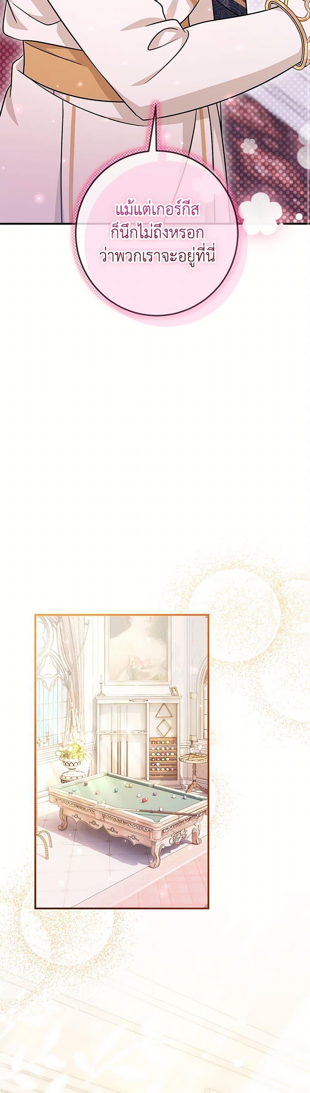 Manga-lc-com อ่านมังงะ อ่านการ์ตูน ออนไลน์ ฟรี Baby Pharmacist Princess ตอนที่ 1 2 3 4 5 6 7 8 9 10 11 12 13 14 ฟรี ไม่มีโฆษณา Manga-lc - อ่าน มังงะ อ่าน การ์ตูน ออนไลน์ อ่านมังงะ ฟรี