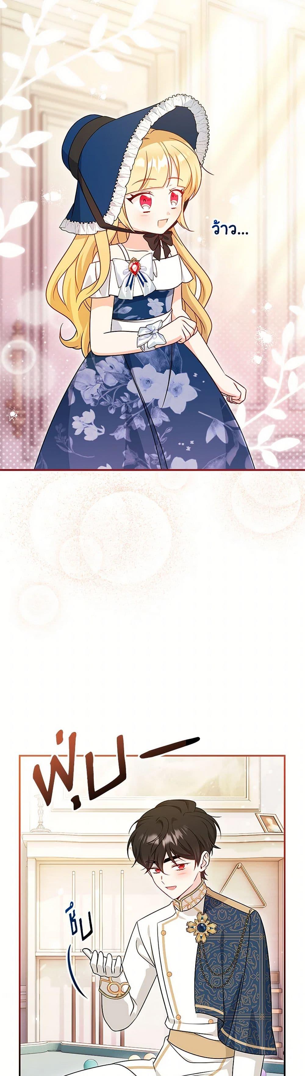 Manga-lc-com อ่านมังงะ อ่านการ์ตูน ออนไลน์ ฟรี Baby Pharmacist Princess ตอนที่ 1 2 3 4 5 6 7 8 9 10 11 12 13 14 ฟรี ไม่มีโฆษณา Manga-lc - อ่าน มังงะ อ่าน การ์ตูน ออนไลน์ อ่านมังงะ ฟรี