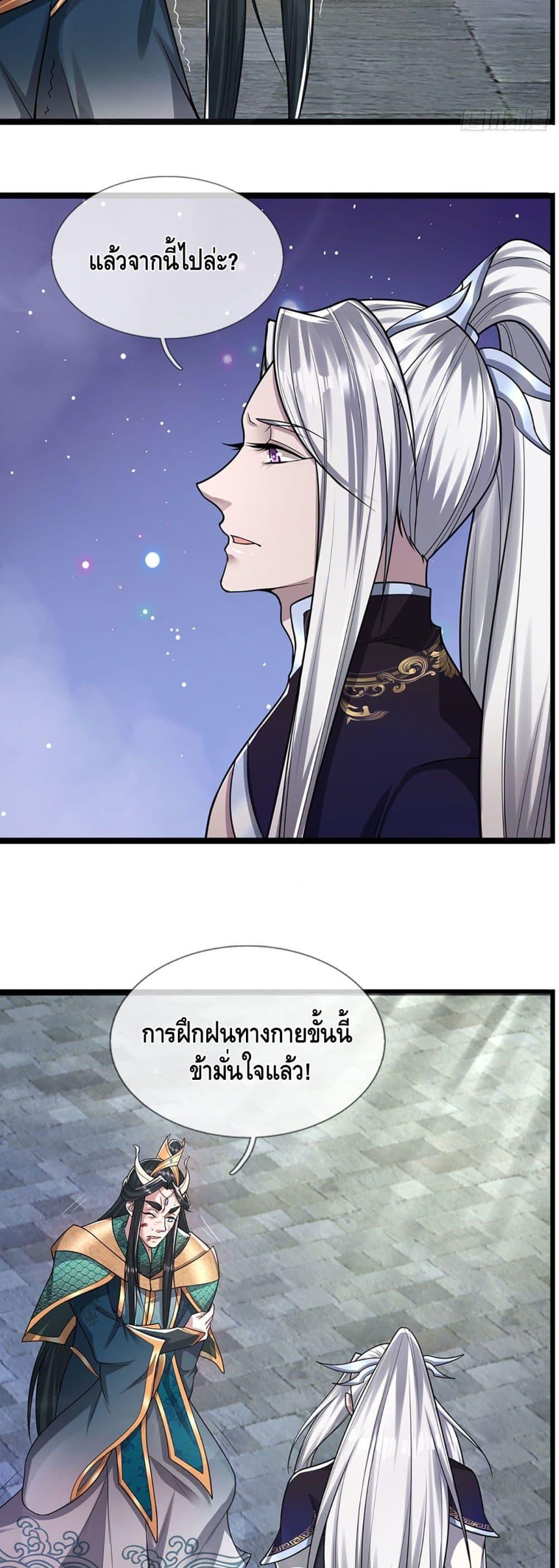 Manga-lc-com อ่านมังงะ อ่านการ์ตูน ออนไลน์ ฟรี Disciples All Over the World ตอนที่ 1 2 3 4 5 6 7 8 9 10 11 12 13 14 ฟรี ไม่มีโฆษณา Manga-lc - อ่าน มังงะ อ่าน การ์ตูน ออนไลน์ อ่านมังงะ ฟรี