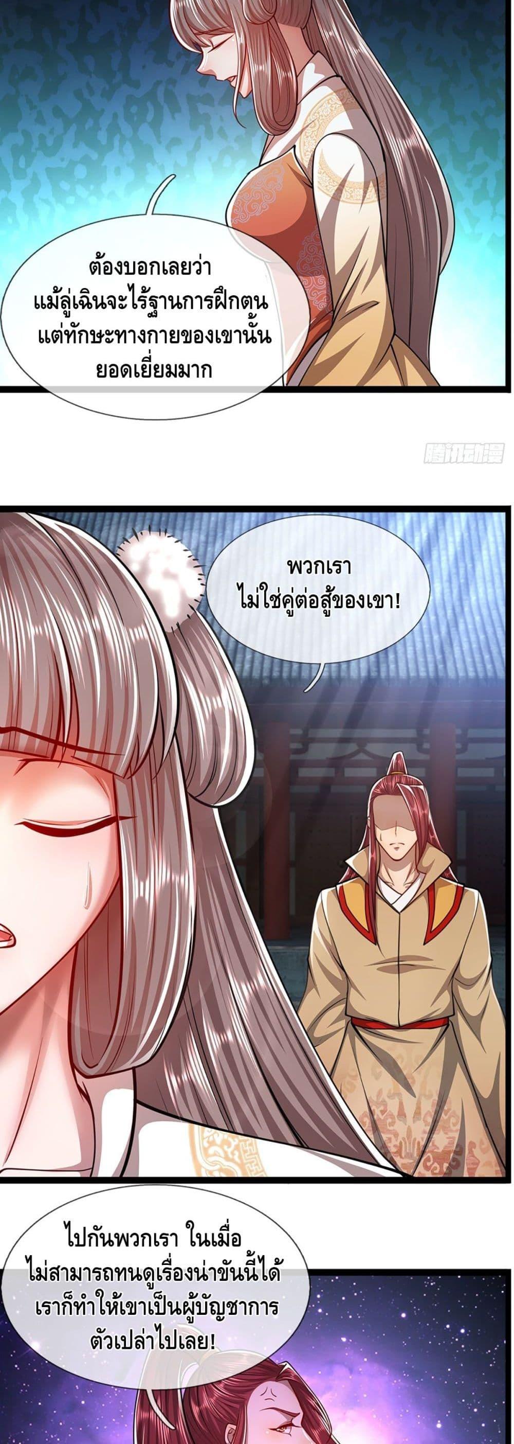 Manga-lc-com อ่านมังงะ อ่านการ์ตูน ออนไลน์ ฟรี Disciples All Over the World ตอนที่ 1 2 3 4 5 6 7 8 9 10 11 12 13 14 ฟรี ไม่มีโฆษณา Manga-lc - อ่าน มังงะ อ่าน การ์ตูน ออนไลน์ อ่านมังงะ ฟรี