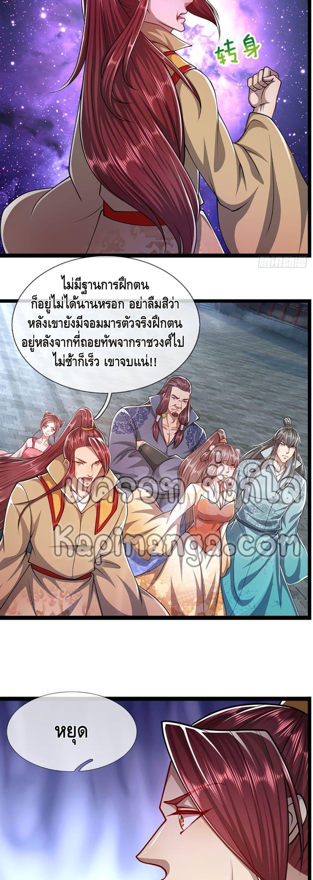 Manga-lc-com อ่านมังงะ อ่านการ์ตูน ออนไลน์ ฟรี Disciples All Over the World ตอนที่ 1 2 3 4 5 6 7 8 9 10 11 12 13 14 ฟรี ไม่มีโฆษณา Manga-lc - อ่าน มังงะ อ่าน การ์ตูน ออนไลน์ อ่านมังงะ ฟรี