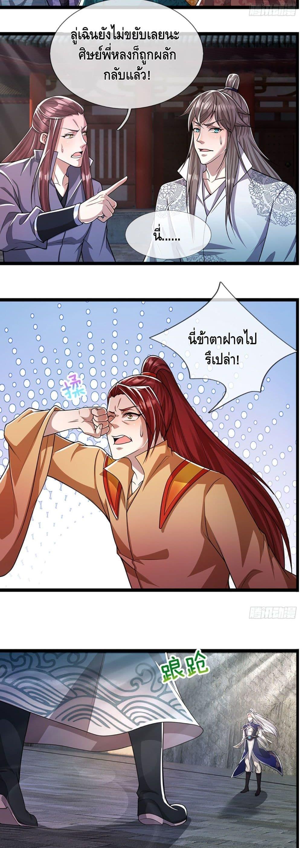 Manga-lc-com อ่านมังงะ อ่านการ์ตูน ออนไลน์ ฟรี Disciples All Over the World ตอนที่ 1 2 3 4 5 6 7 8 9 10 11 12 13 14 ฟรี ไม่มีโฆษณา Manga-lc - อ่าน มังงะ อ่าน การ์ตูน ออนไลน์ อ่านมังงะ ฟรี