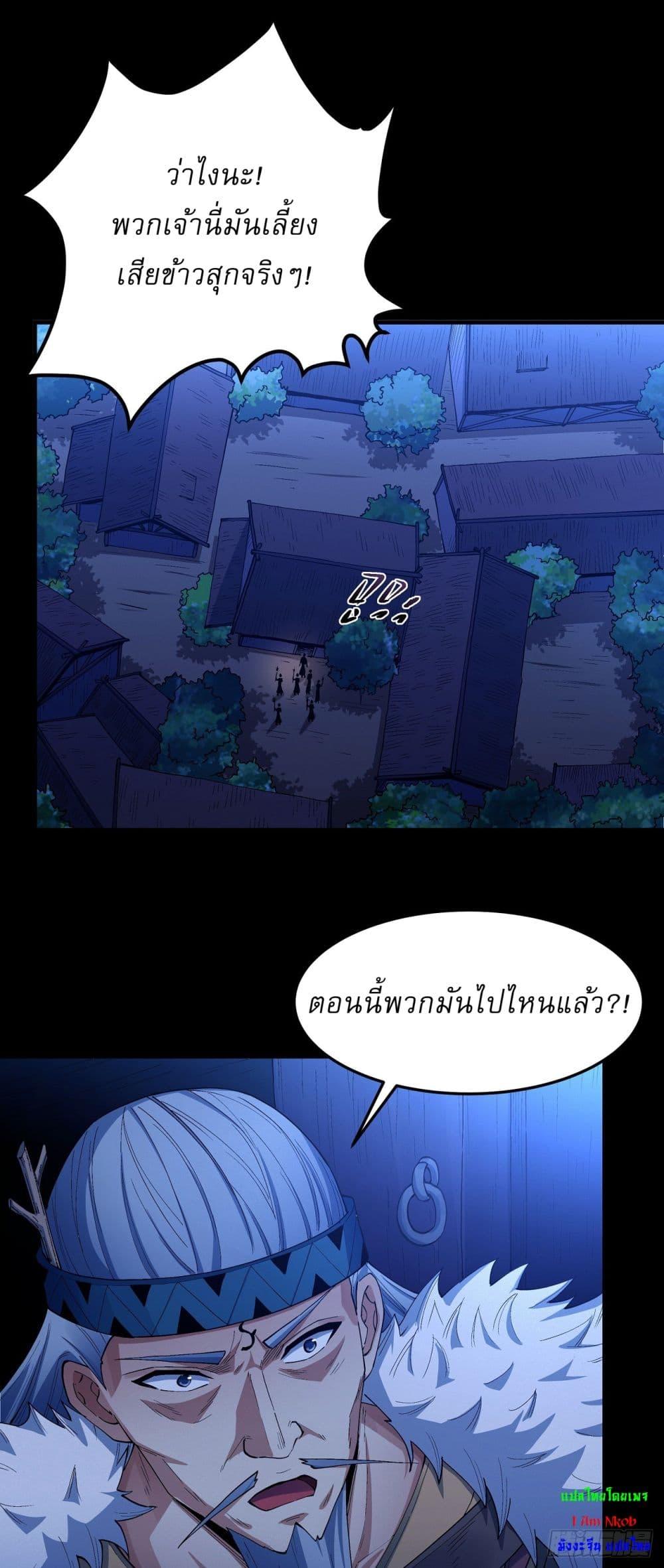 Manga-lc-com อ่านมังงะ อ่านการ์ตูน ออนไลน์ ฟรี God of Martial Arts ตอนที่ 1 2 3 4 5 6 7 8 9 10 11 12 13 14 ฟรี ไม่มีโฆษณา Manga-lc - อ่าน มังงะ อ่าน การ์ตูน ออนไลน์ อ่านมังงะ ฟรี
