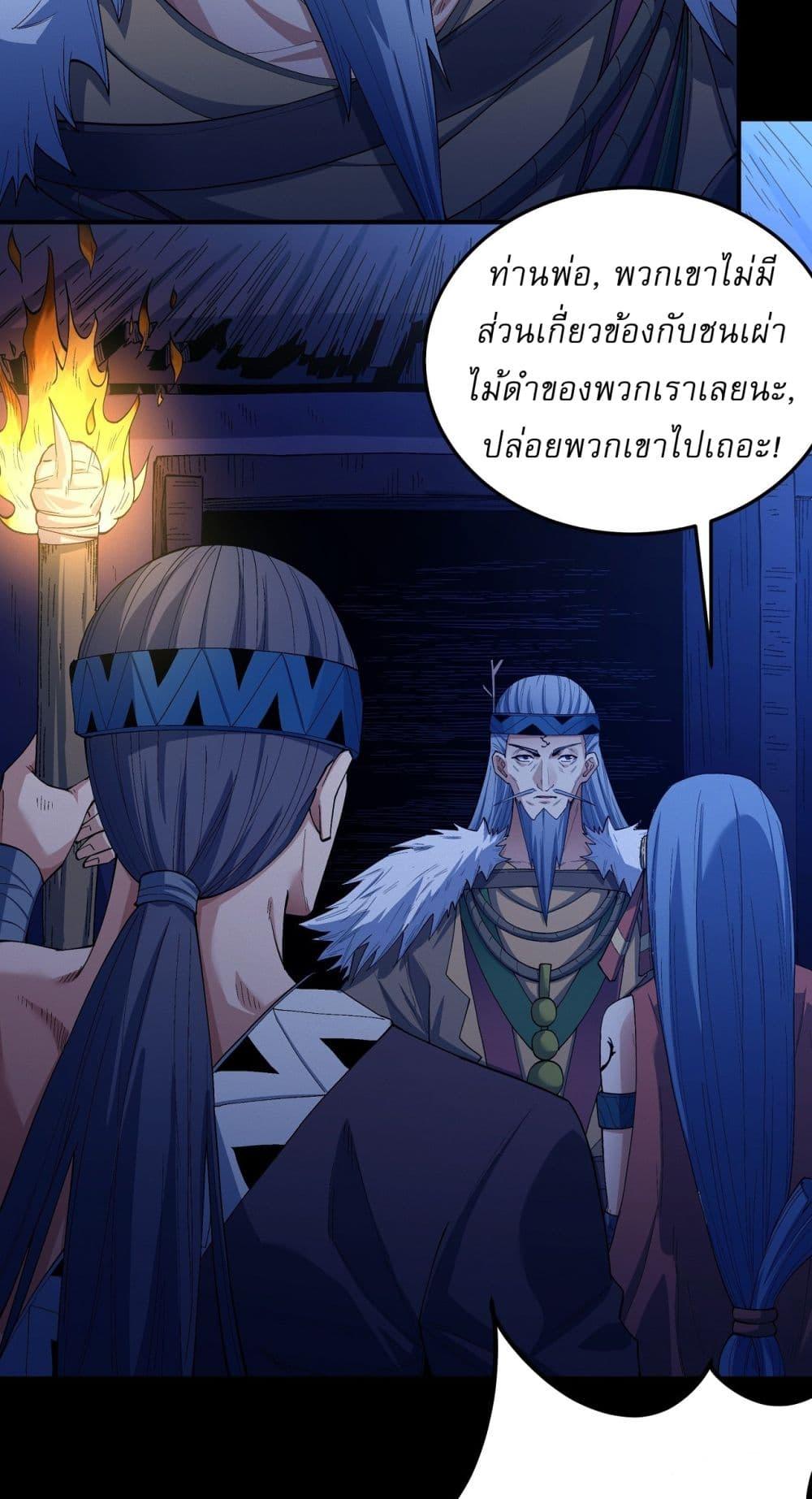 Manga-lc-com อ่านมังงะ อ่านการ์ตูน ออนไลน์ ฟรี God of Martial Arts ตอนที่ 1 2 3 4 5 6 7 8 9 10 11 12 13 14 ฟรี ไม่มีโฆษณา Manga-lc - อ่าน มังงะ อ่าน การ์ตูน ออนไลน์ อ่านมังงะ ฟรี