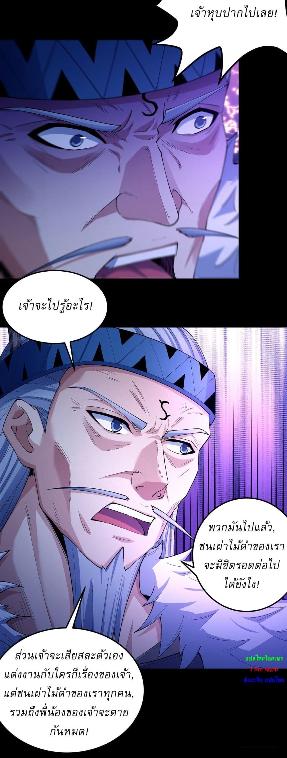 Manga-lc-com อ่านมังงะ อ่านการ์ตูน ออนไลน์ ฟรี God of Martial Arts ตอนที่ 1 2 3 4 5 6 7 8 9 10 11 12 13 14 ฟรี ไม่มีโฆษณา Manga-lc - อ่าน มังงะ อ่าน การ์ตูน ออนไลน์ อ่านมังงะ ฟรี