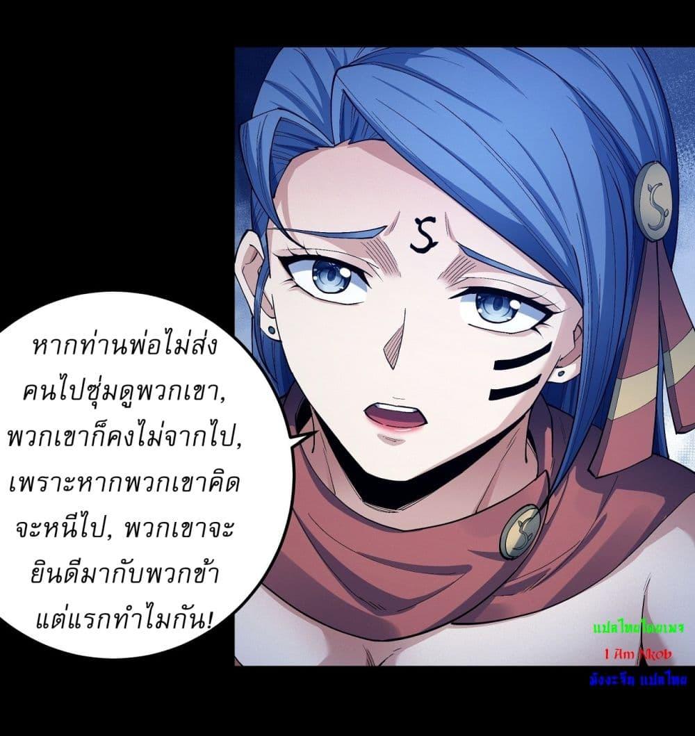Manga-lc-com อ่านมังงะ อ่านการ์ตูน ออนไลน์ ฟรี God of Martial Arts ตอนที่ 1 2 3 4 5 6 7 8 9 10 11 12 13 14 ฟรี ไม่มีโฆษณา Manga-lc - อ่าน มังงะ อ่าน การ์ตูน ออนไลน์ อ่านมังงะ ฟรี