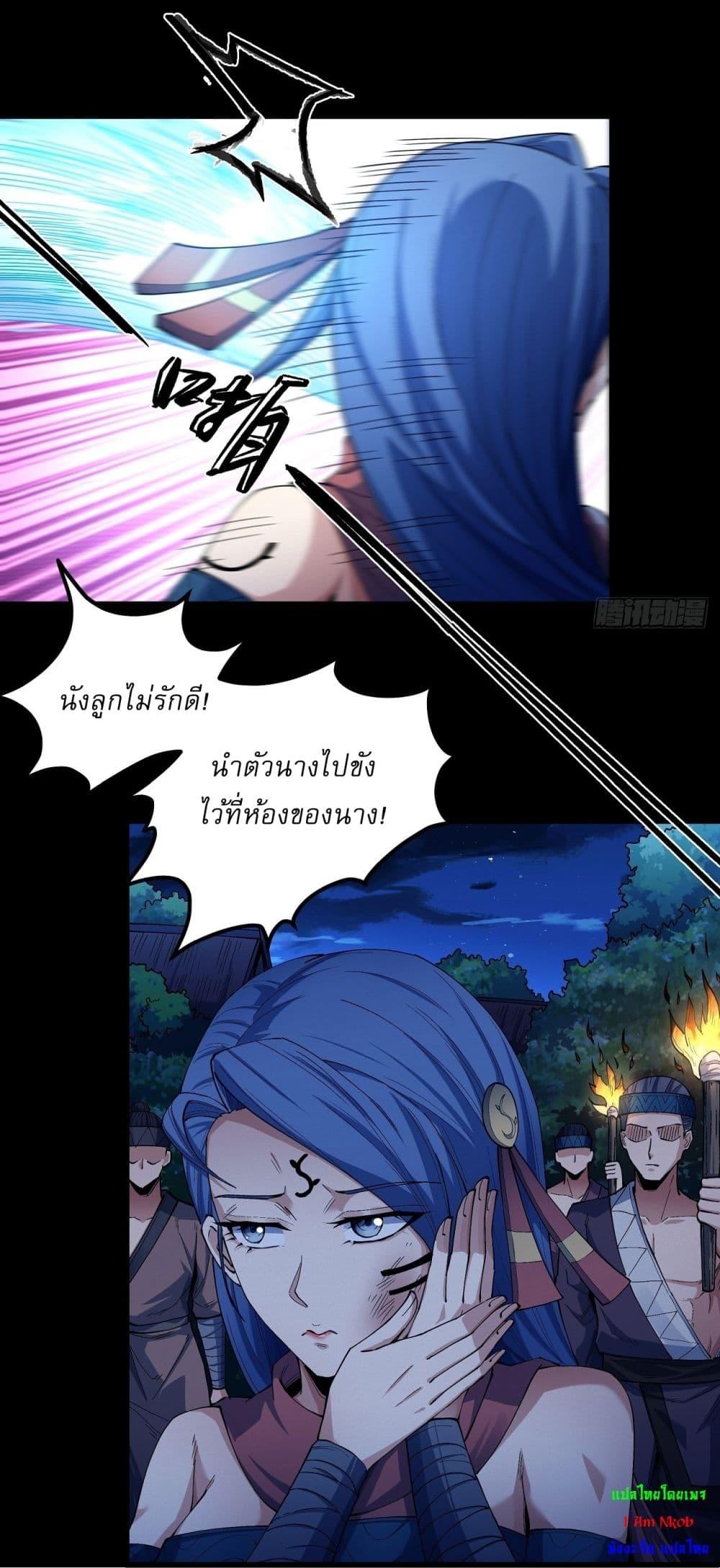 Manga-lc-com อ่านมังงะ อ่านการ์ตูน ออนไลน์ ฟรี God of Martial Arts ตอนที่ 1 2 3 4 5 6 7 8 9 10 11 12 13 14 ฟรี ไม่มีโฆษณา Manga-lc - อ่าน มังงะ อ่าน การ์ตูน ออนไลน์ อ่านมังงะ ฟรี