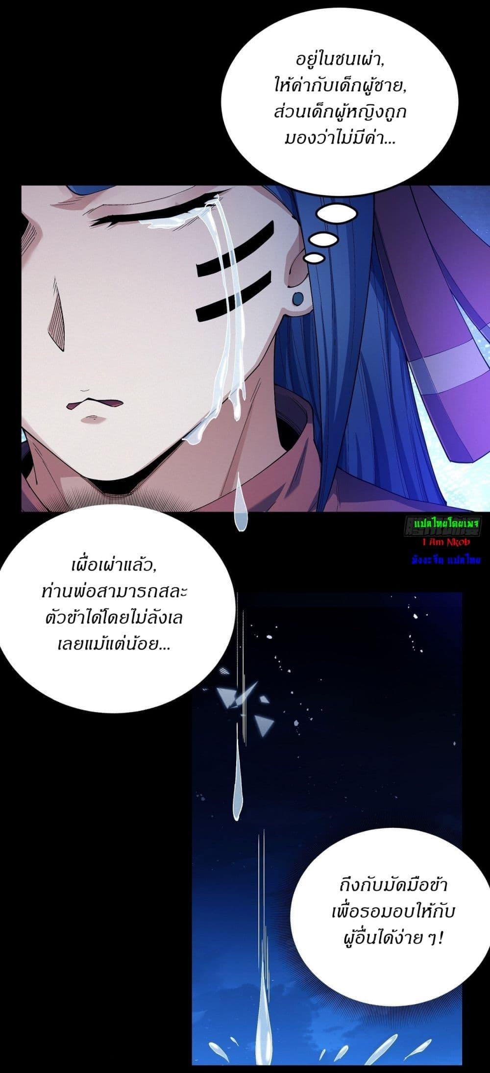 Manga-lc-com อ่านมังงะ อ่านการ์ตูน ออนไลน์ ฟรี God of Martial Arts ตอนที่ 1 2 3 4 5 6 7 8 9 10 11 12 13 14 ฟรี ไม่มีโฆษณา Manga-lc - อ่าน มังงะ อ่าน การ์ตูน ออนไลน์ อ่านมังงะ ฟรี