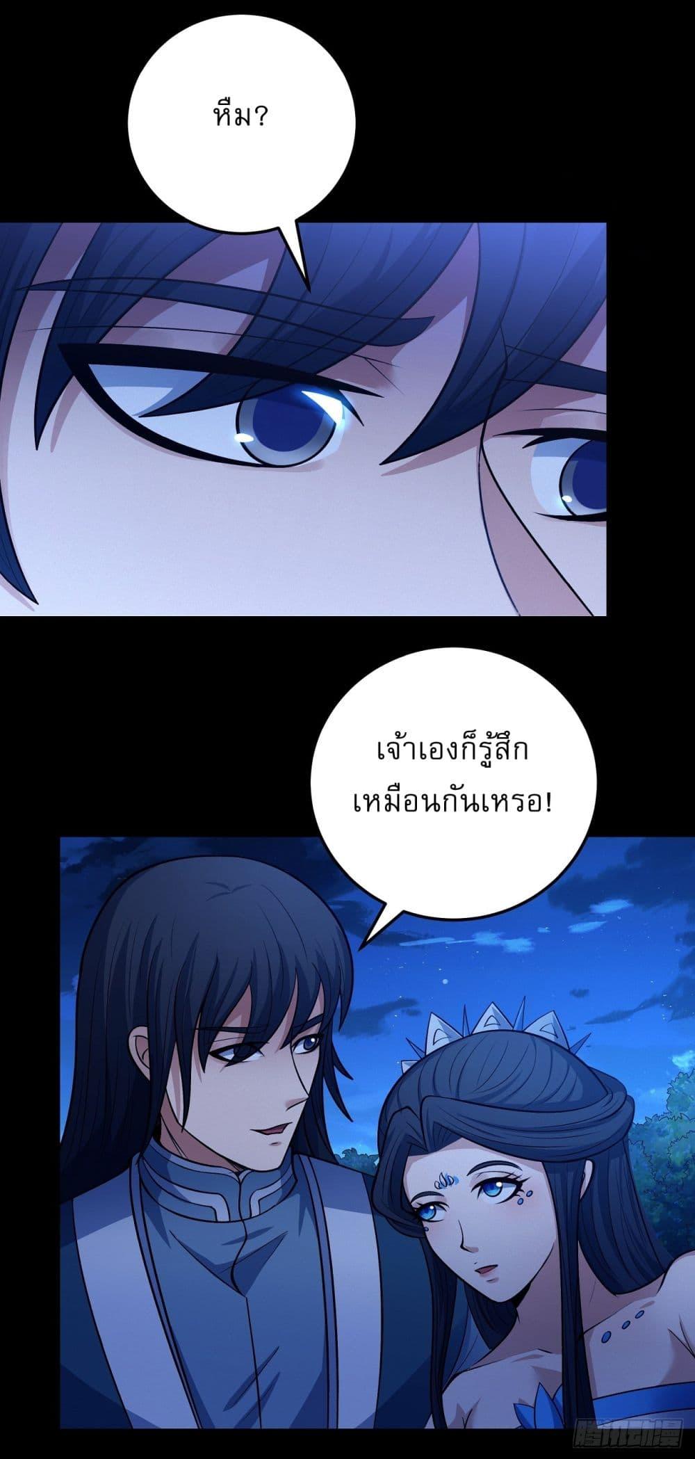 Manga-lc-com อ่านมังงะ อ่านการ์ตูน ออนไลน์ ฟรี God of Martial Arts ตอนที่ 1 2 3 4 5 6 7 8 9 10 11 12 13 14 ฟรี ไม่มีโฆษณา Manga-lc - อ่าน มังงะ อ่าน การ์ตูน ออนไลน์ อ่านมังงะ ฟรี