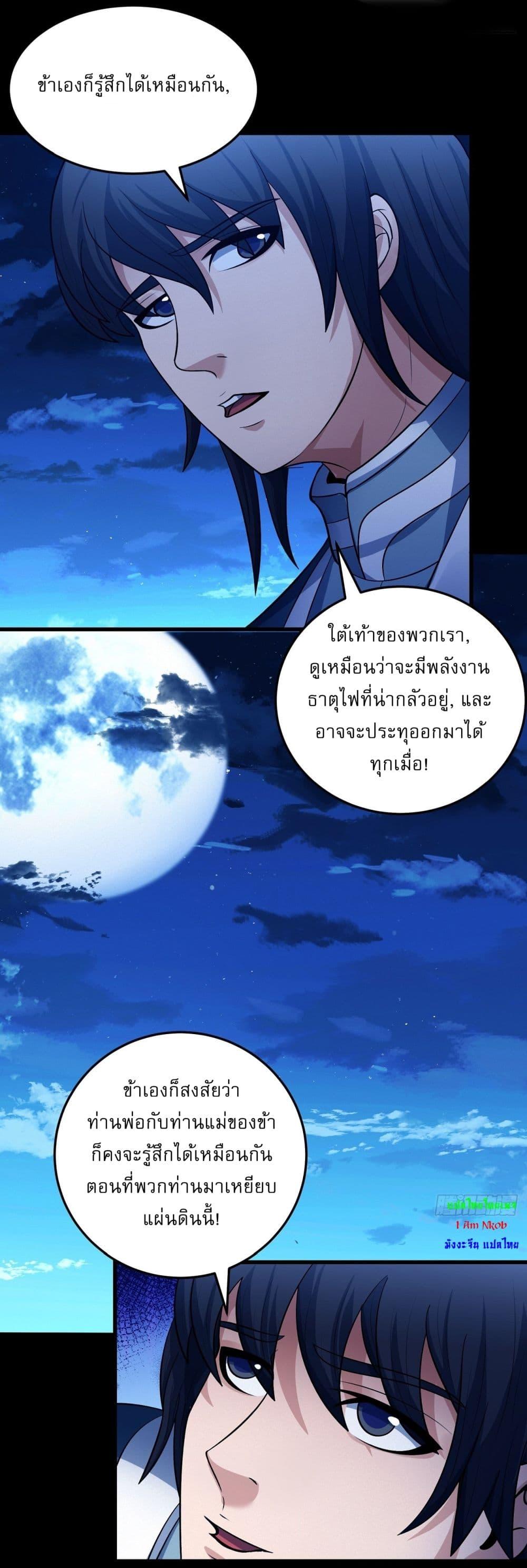 Manga-lc-com อ่านมังงะ อ่านการ์ตูน ออนไลน์ ฟรี God of Martial Arts ตอนที่ 1 2 3 4 5 6 7 8 9 10 11 12 13 14 ฟรี ไม่มีโฆษณา Manga-lc - อ่าน มังงะ อ่าน การ์ตูน ออนไลน์ อ่านมังงะ ฟรี