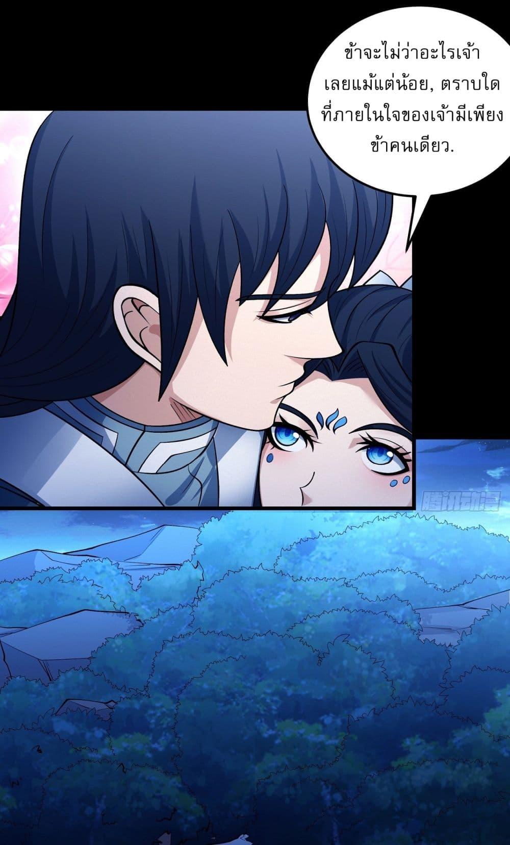 Manga-lc-com อ่านมังงะ อ่านการ์ตูน ออนไลน์ ฟรี God of Martial Arts ตอนที่ 1 2 3 4 5 6 7 8 9 10 11 12 13 14 ฟรี ไม่มีโฆษณา Manga-lc - อ่าน มังงะ อ่าน การ์ตูน ออนไลน์ อ่านมังงะ ฟรี