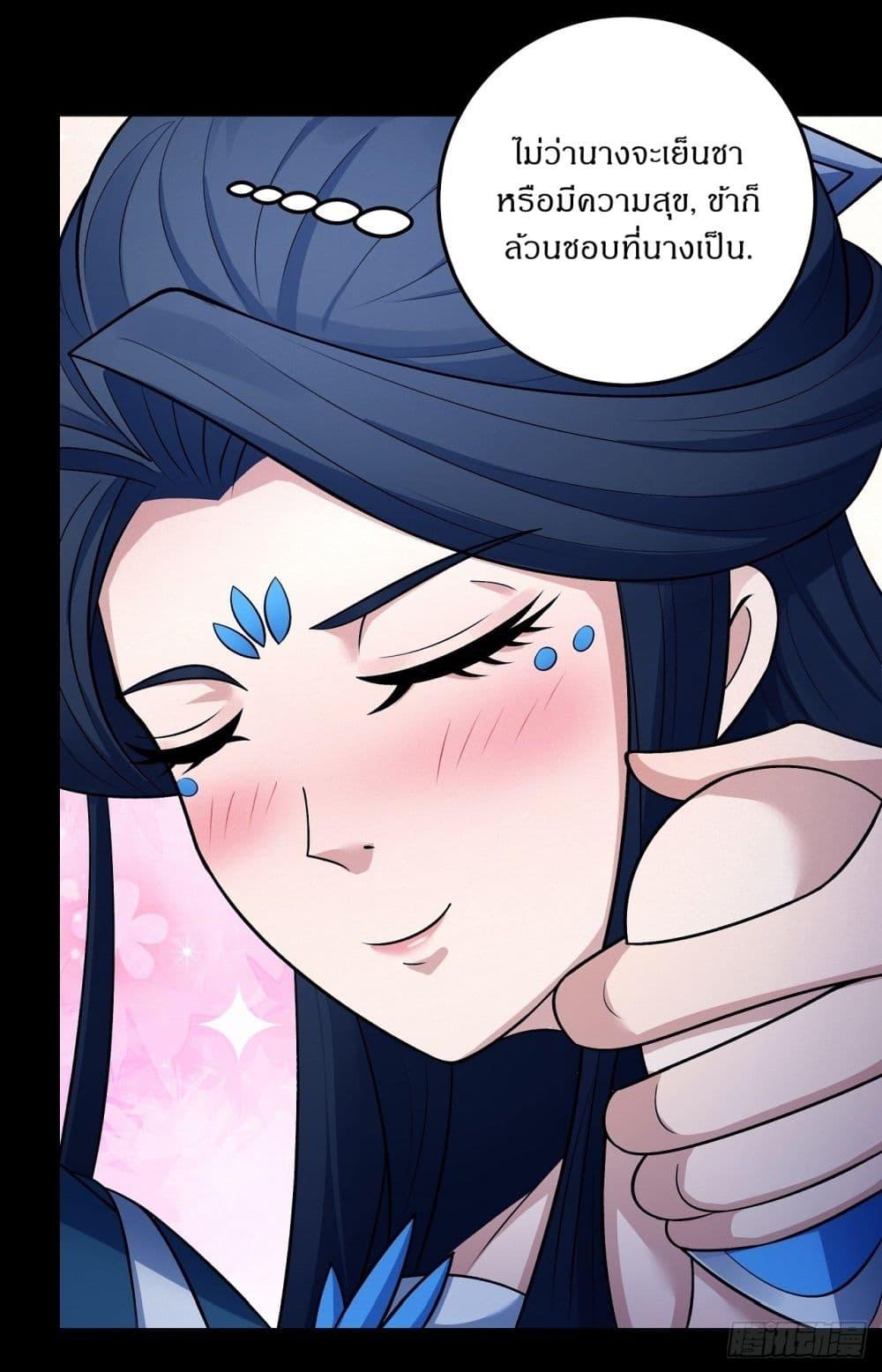 Manga-lc-com อ่านมังงะ อ่านการ์ตูน ออนไลน์ ฟรี God of Martial Arts ตอนที่ 1 2 3 4 5 6 7 8 9 10 11 12 13 14 ฟรี ไม่มีโฆษณา Manga-lc - อ่าน มังงะ อ่าน การ์ตูน ออนไลน์ อ่านมังงะ ฟรี
