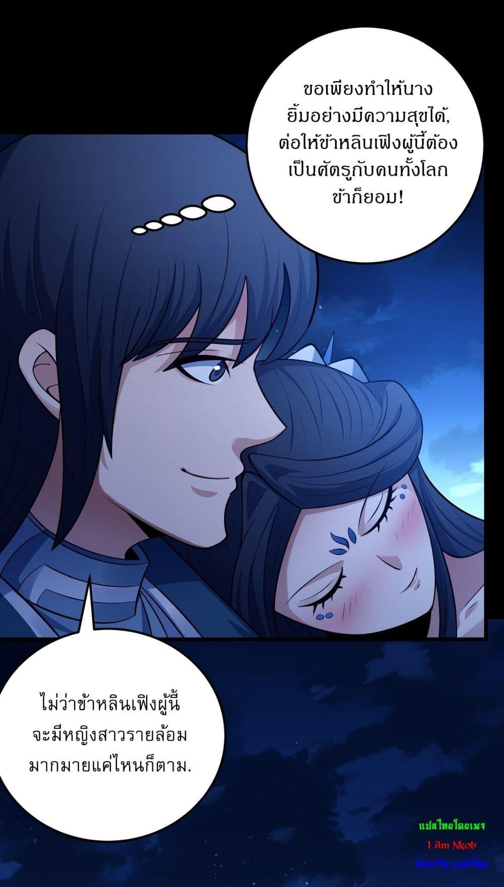 Manga-lc-com อ่านมังงะ อ่านการ์ตูน ออนไลน์ ฟรี God of Martial Arts ตอนที่ 1 2 3 4 5 6 7 8 9 10 11 12 13 14 ฟรี ไม่มีโฆษณา Manga-lc - อ่าน มังงะ อ่าน การ์ตูน ออนไลน์ อ่านมังงะ ฟรี