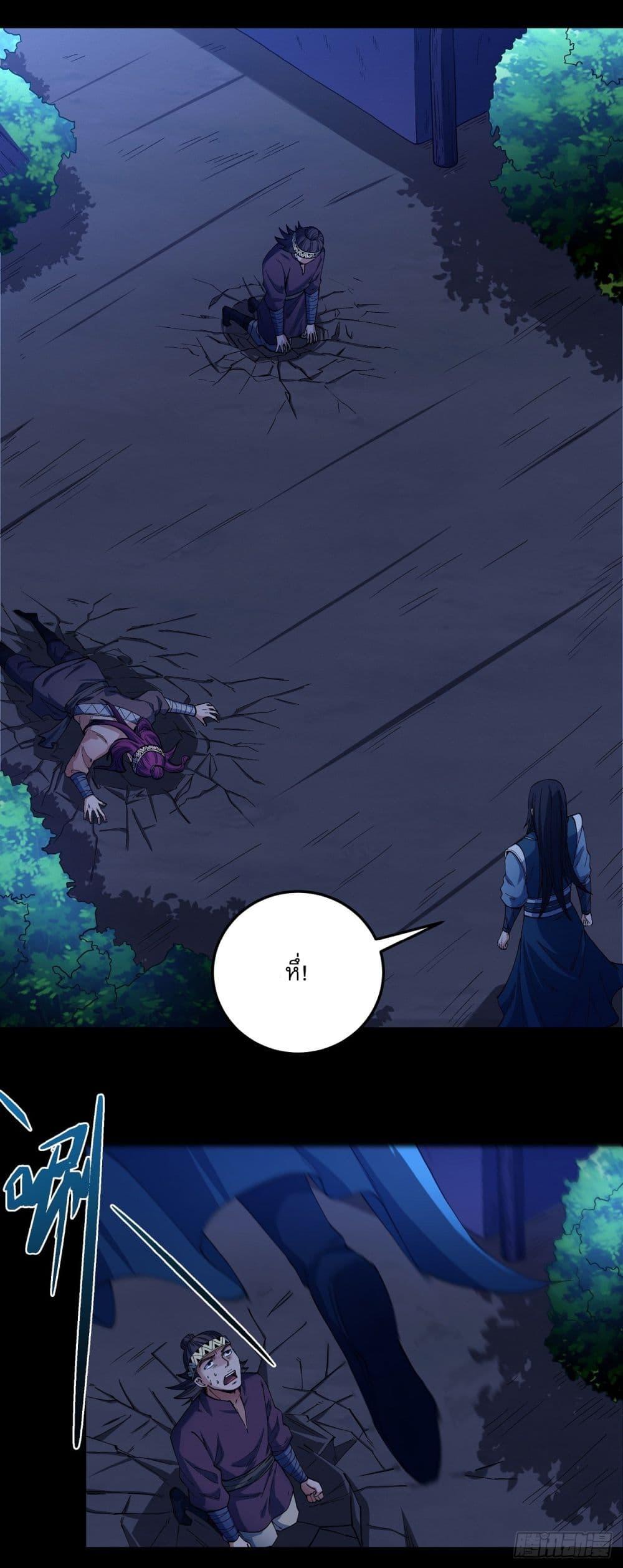 Manga-lc-com อ่านมังงะ อ่านการ์ตูน ออนไลน์ ฟรี God of Martial Arts ตอนที่ 1 2 3 4 5 6 7 8 9 10 11 12 13 14 ฟรี ไม่มีโฆษณา Manga-lc - อ่าน มังงะ อ่าน การ์ตูน ออนไลน์ อ่านมังงะ ฟรี
