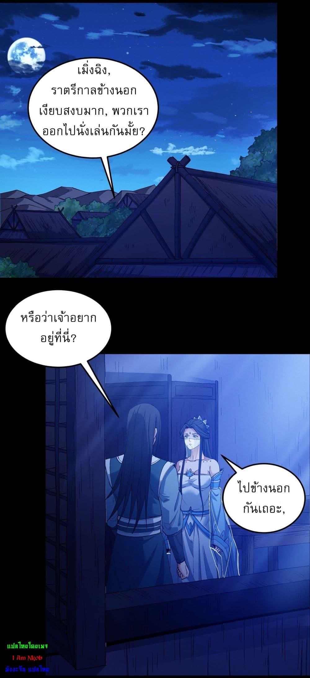Manga-lc-com อ่านมังงะ อ่านการ์ตูน ออนไลน์ ฟรี God of Martial Arts ตอนที่ 1 2 3 4 5 6 7 8 9 10 11 12 13 14 ฟรี ไม่มีโฆษณา Manga-lc - อ่าน มังงะ อ่าน การ์ตูน ออนไลน์ อ่านมังงะ ฟรี
