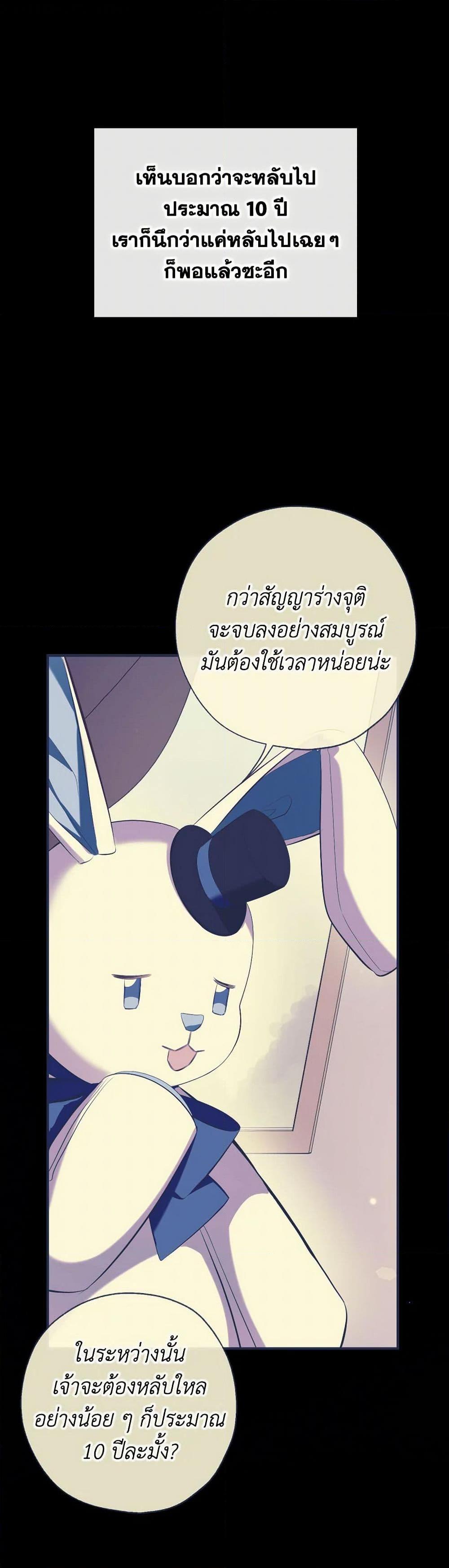 Manga-lc-com อ่านมังงะ อ่านการ์ตูน ออนไลน์ ฟรี Can We Become a Family ตอนที่ 1 2 3 4 5 6 7 8 9 10 11 12 13 14 ฟรี ไม่มีโฆษณา Manga-lc - อ่าน มังงะ อ่าน การ์ตูน ออนไลน์ อ่านมังงะ ฟรี