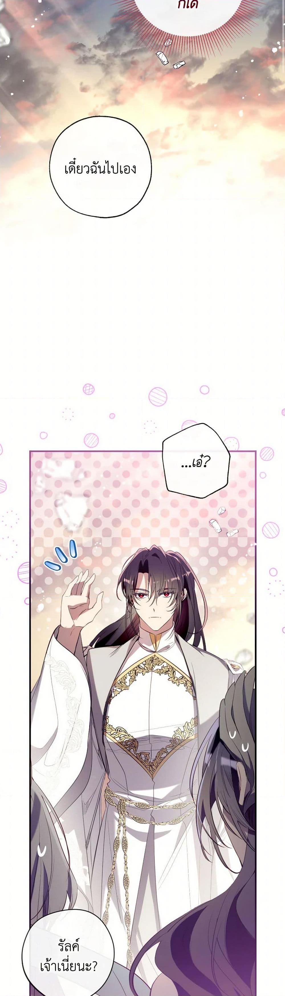 Manga-lc-com อ่านมังงะ อ่านการ์ตูน ออนไลน์ ฟรี Can We Become a Family ตอนที่ 1 2 3 4 5 6 7 8 9 10 11 12 13 14 ฟรี ไม่มีโฆษณา Manga-lc - อ่าน มังงะ อ่าน การ์ตูน ออนไลน์ อ่านมังงะ ฟรี