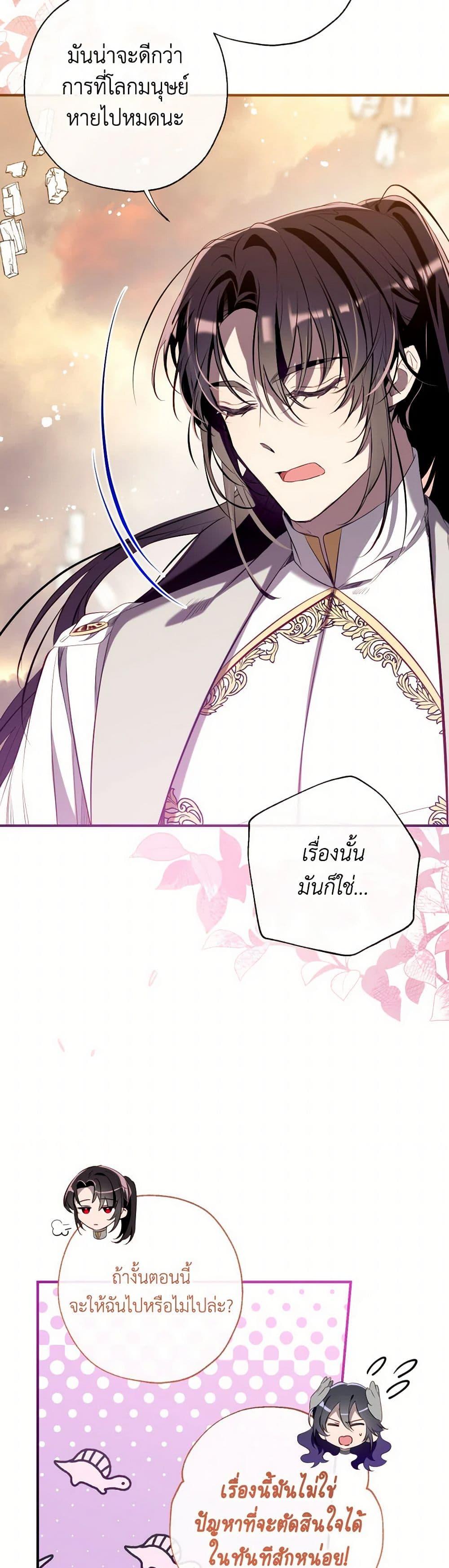 Manga-lc-com อ่านมังงะ อ่านการ์ตูน ออนไลน์ ฟรี Can We Become a Family ตอนที่ 1 2 3 4 5 6 7 8 9 10 11 12 13 14 ฟรี ไม่มีโฆษณา Manga-lc - อ่าน มังงะ อ่าน การ์ตูน ออนไลน์ อ่านมังงะ ฟรี