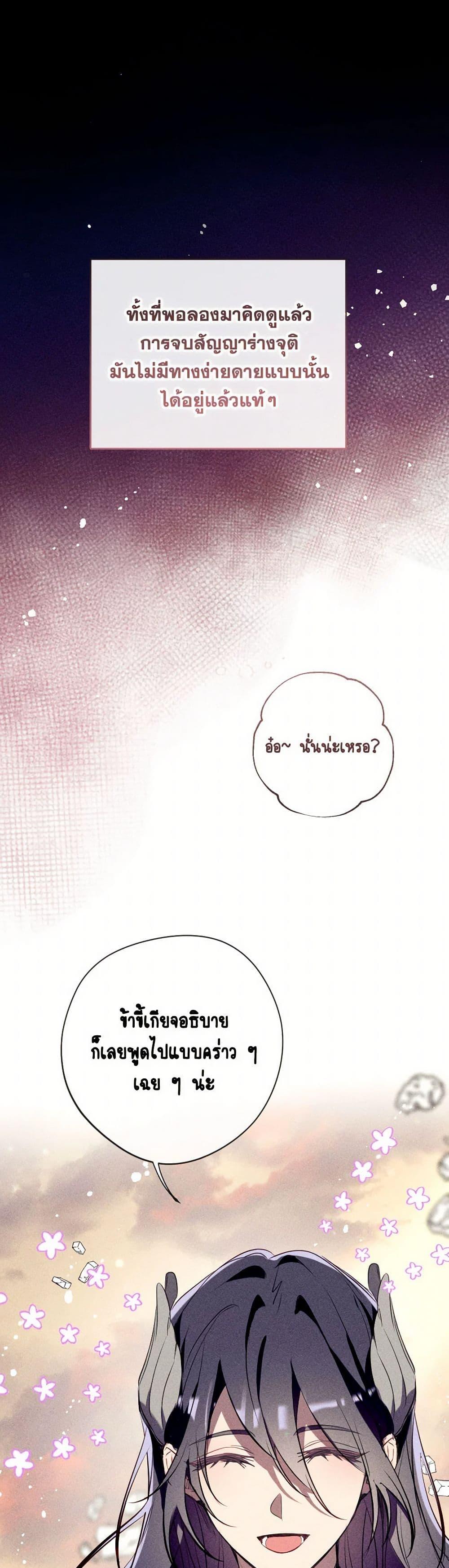 Manga-lc-com อ่านมังงะ อ่านการ์ตูน ออนไลน์ ฟรี Can We Become a Family ตอนที่ 1 2 3 4 5 6 7 8 9 10 11 12 13 14 ฟรี ไม่มีโฆษณา Manga-lc - อ่าน มังงะ อ่าน การ์ตูน ออนไลน์ อ่านมังงะ ฟรี