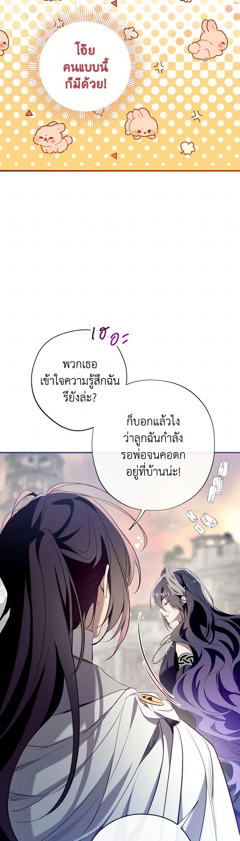 Manga-lc-com อ่านมังงะ อ่านการ์ตูน ออนไลน์ ฟรี Can We Become a Family ตอนที่ 1 2 3 4 5 6 7 8 9 10 11 12 13 14 ฟรี ไม่มีโฆษณา Manga-lc - อ่าน มังงะ อ่าน การ์ตูน ออนไลน์ อ่านมังงะ ฟรี