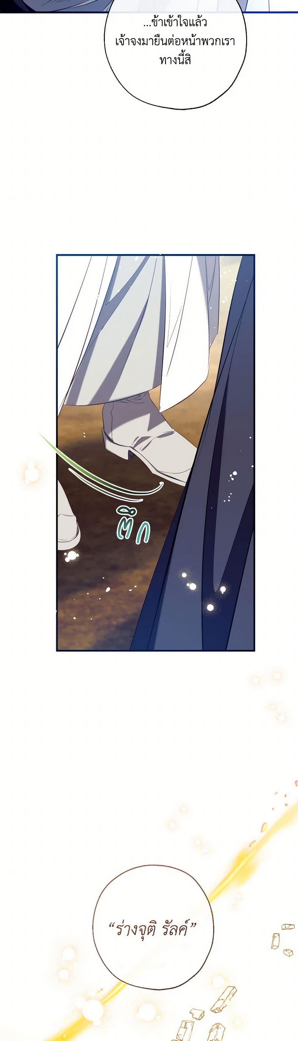 Manga-lc-com อ่านมังงะ อ่านการ์ตูน ออนไลน์ ฟรี Can We Become a Family ตอนที่ 1 2 3 4 5 6 7 8 9 10 11 12 13 14 ฟรี ไม่มีโฆษณา Manga-lc - อ่าน มังงะ อ่าน การ์ตูน ออนไลน์ อ่านมังงะ ฟรี