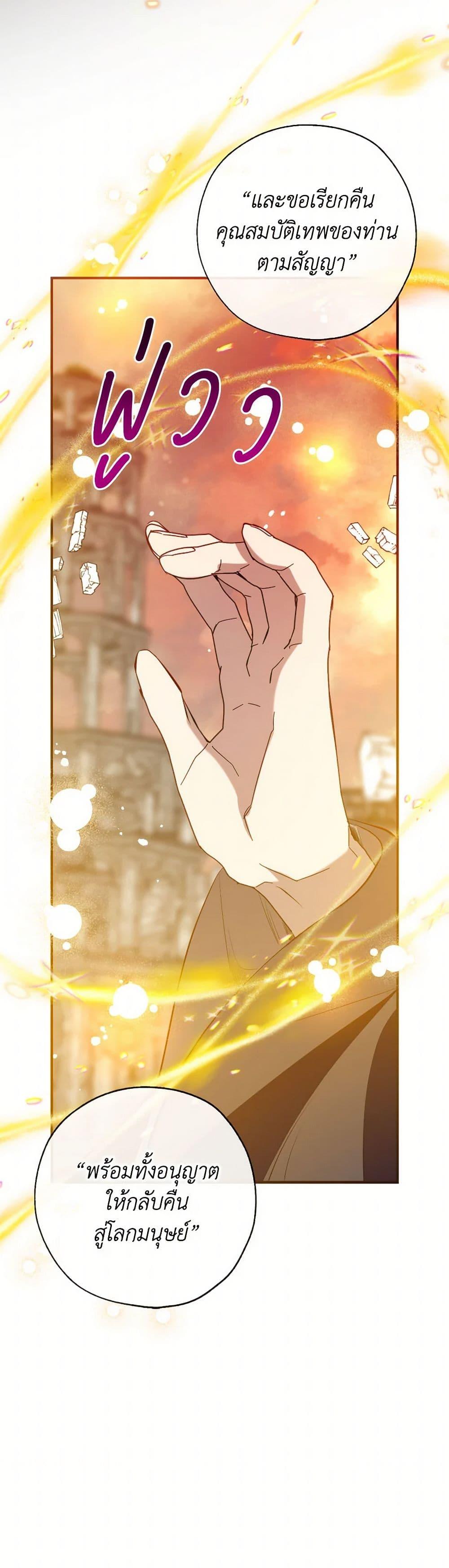 Manga-lc-com อ่านมังงะ อ่านการ์ตูน ออนไลน์ ฟรี Can We Become a Family ตอนที่ 1 2 3 4 5 6 7 8 9 10 11 12 13 14 ฟรี ไม่มีโฆษณา Manga-lc - อ่าน มังงะ อ่าน การ์ตูน ออนไลน์ อ่านมังงะ ฟรี