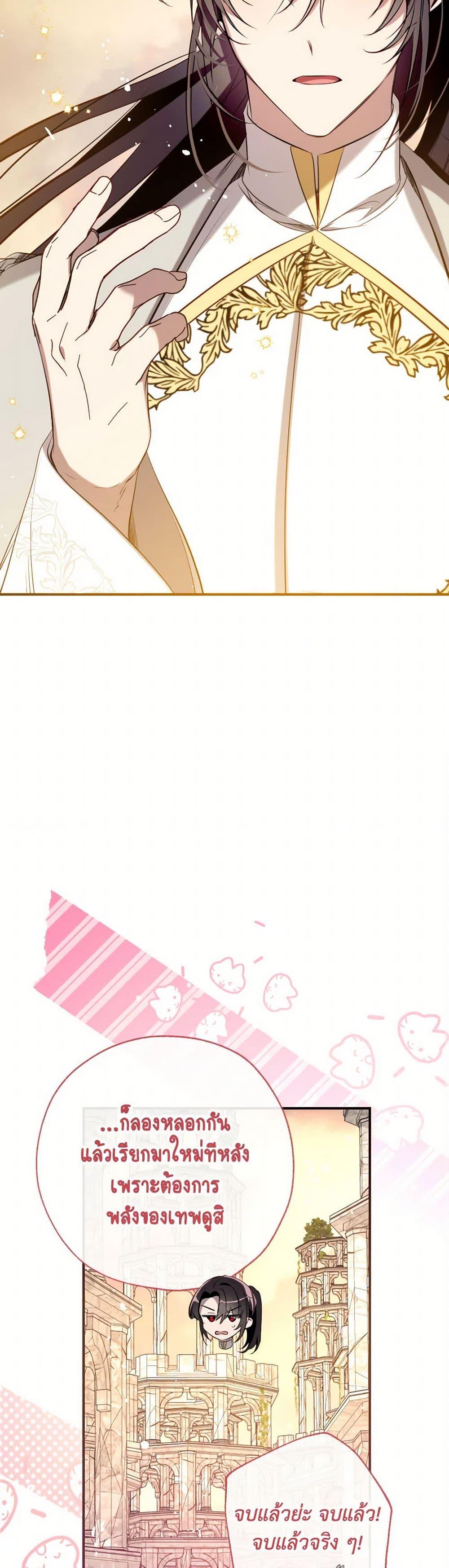 Manga-lc-com อ่านมังงะ อ่านการ์ตูน ออนไลน์ ฟรี Can We Become a Family ตอนที่ 1 2 3 4 5 6 7 8 9 10 11 12 13 14 ฟรี ไม่มีโฆษณา Manga-lc - อ่าน มังงะ อ่าน การ์ตูน ออนไลน์ อ่านมังงะ ฟรี