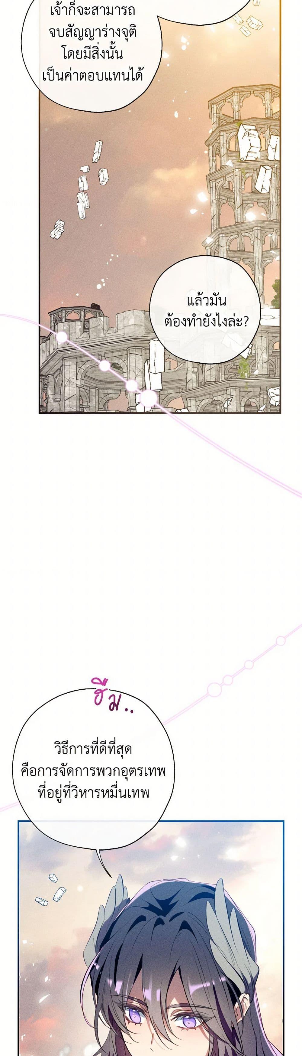Manga-lc-com อ่านมังงะ อ่านการ์ตูน ออนไลน์ ฟรี Can We Become a Family ตอนที่ 1 2 3 4 5 6 7 8 9 10 11 12 13 14 ฟรี ไม่มีโฆษณา Manga-lc - อ่าน มังงะ อ่าน การ์ตูน ออนไลน์ อ่านมังงะ ฟรี