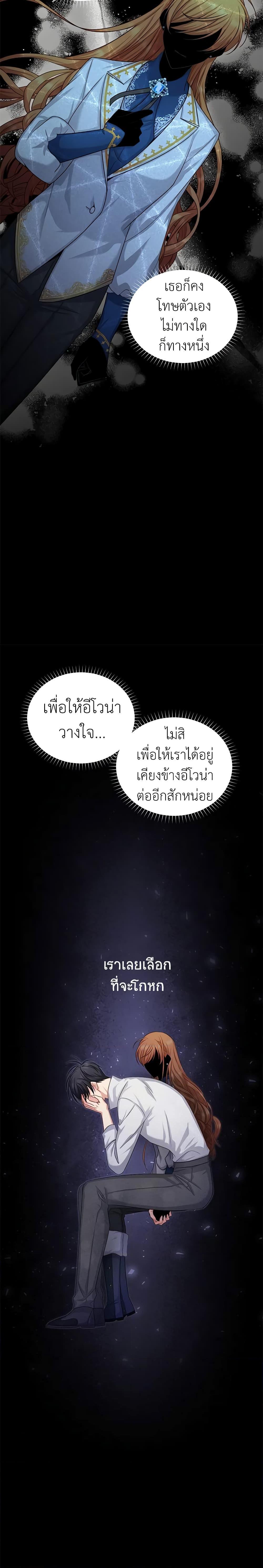 Manga-lc-com อ่านมังงะ อ่านการ์ตูน ออนไลน์ ฟรี The Soulless Duchess ตอนที่ 1 2 3 4 5 6 7 8 9 10 11 12 13 14 ฟรี ไม่มีโฆษณา Manga-lc - อ่าน มังงะ อ่าน การ์ตูน ออนไลน์ อ่านมังงะ ฟรี