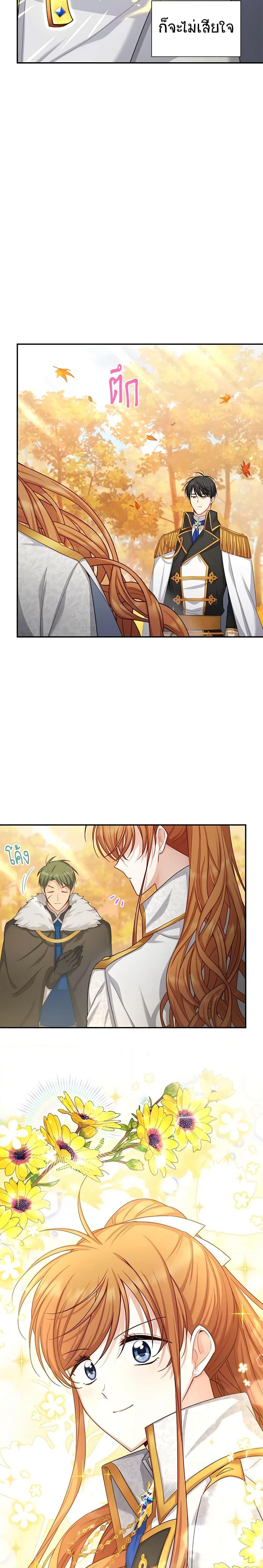 Manga-lc-com อ่านมังงะ อ่านการ์ตูน ออนไลน์ ฟรี The Soulless Duchess ตอนที่ 1 2 3 4 5 6 7 8 9 10 11 12 13 14 ฟรี ไม่มีโฆษณา Manga-lc - อ่าน มังงะ อ่าน การ์ตูน ออนไลน์ อ่านมังงะ ฟรี