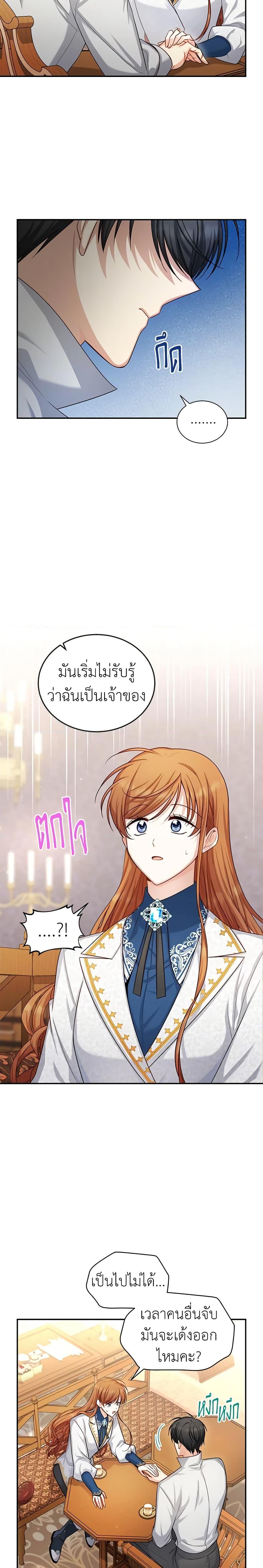 Manga-lc-com อ่านมังงะ อ่านการ์ตูน ออนไลน์ ฟรี The Soulless Duchess ตอนที่ 1 2 3 4 5 6 7 8 9 10 11 12 13 14 ฟรี ไม่มีโฆษณา Manga-lc - อ่าน มังงะ อ่าน การ์ตูน ออนไลน์ อ่านมังงะ ฟรี