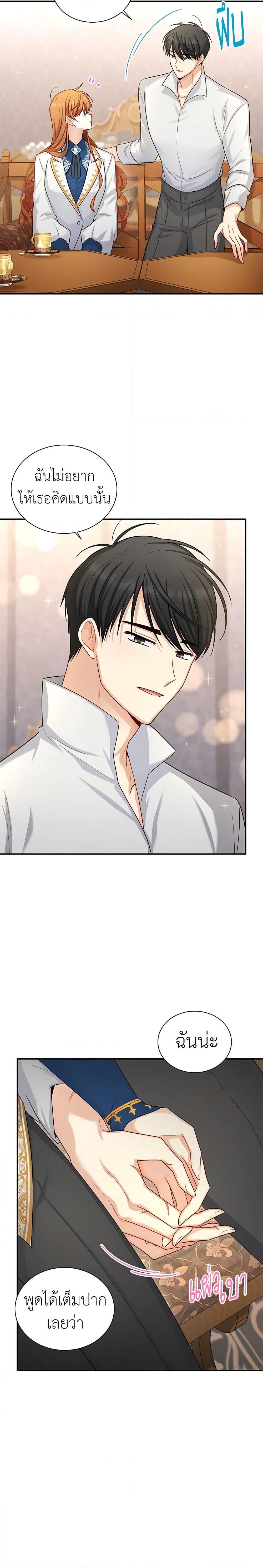 Manga-lc-com อ่านมังงะ อ่านการ์ตูน ออนไลน์ ฟรี The Soulless Duchess ตอนที่ 1 2 3 4 5 6 7 8 9 10 11 12 13 14 ฟรี ไม่มีโฆษณา Manga-lc - อ่าน มังงะ อ่าน การ์ตูน ออนไลน์ อ่านมังงะ ฟรี