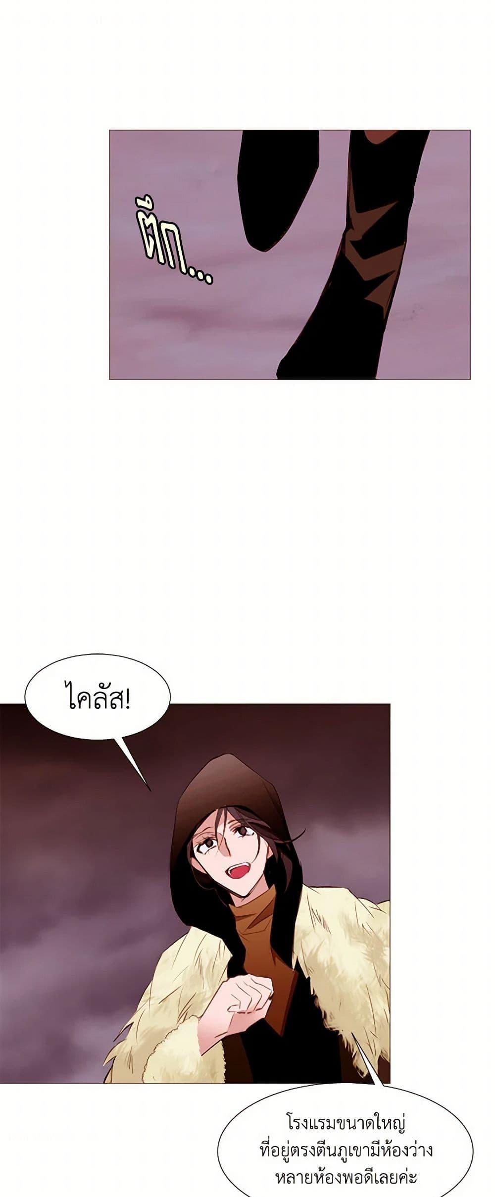 Manga-lc-com อ่านมังงะ อ่านการ์ตูน ออนไลน์ ฟรี A Common Story of a Lady’s New Life ตอนที่ 1 2 3 4 5 6 7 8 9 10 11 12 13 14 ฟรี ไม่มีโฆษณา Manga-lc - อ่าน มังงะ อ่าน การ์ตูน ออนไลน์ อ่านมังงะ ฟรี
