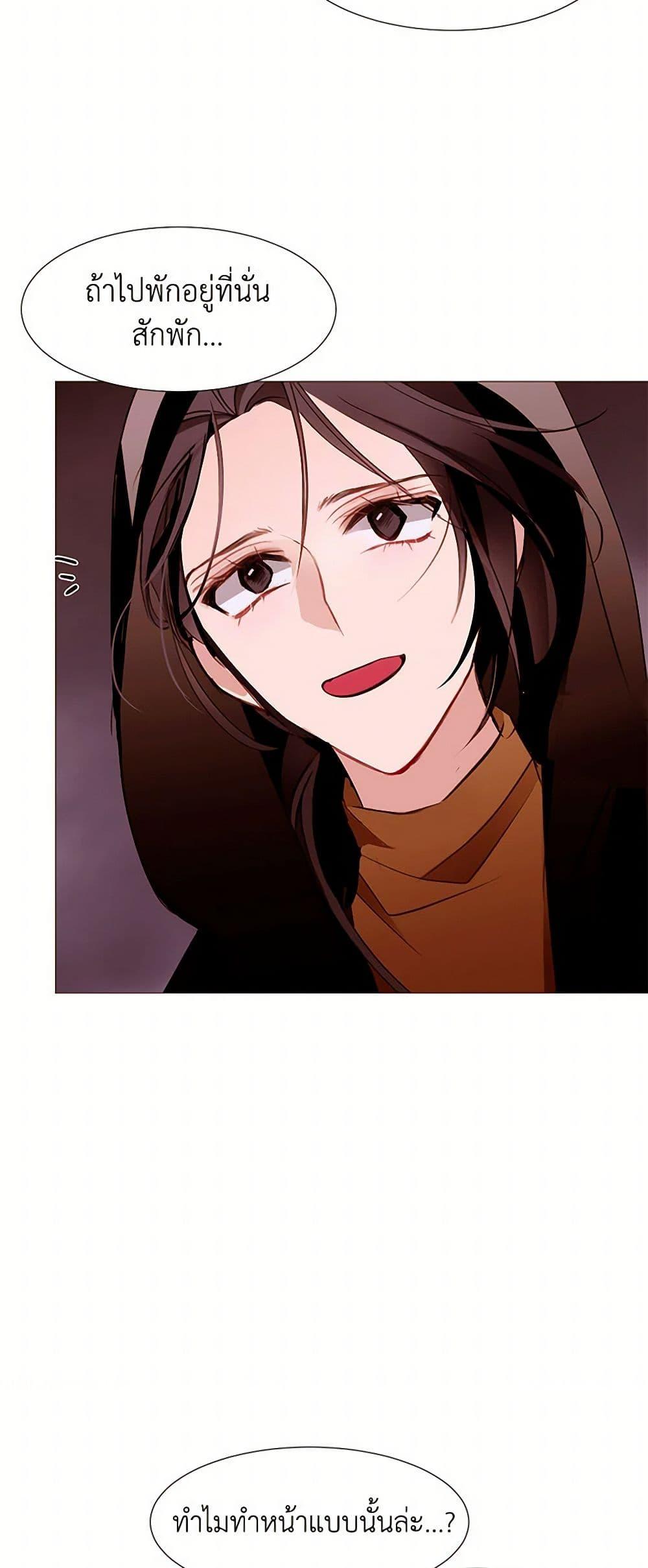 Manga-lc-com อ่านมังงะ อ่านการ์ตูน ออนไลน์ ฟรี A Common Story of a Lady’s New Life ตอนที่ 1 2 3 4 5 6 7 8 9 10 11 12 13 14 ฟรี ไม่มีโฆษณา Manga-lc - อ่าน มังงะ อ่าน การ์ตูน ออนไลน์ อ่านมังงะ ฟรี