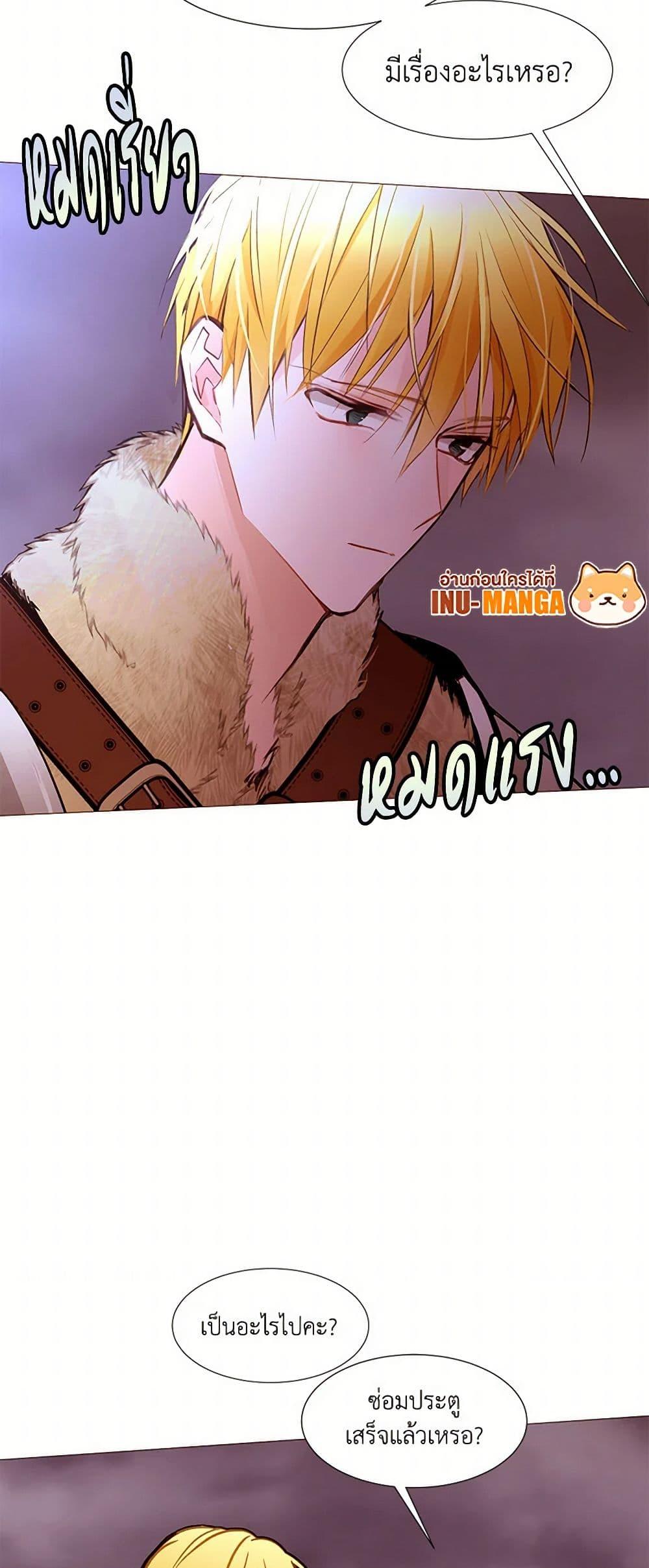 Manga-lc-com อ่านมังงะ อ่านการ์ตูน ออนไลน์ ฟรี A Common Story of a Lady’s New Life ตอนที่ 1 2 3 4 5 6 7 8 9 10 11 12 13 14 ฟรี ไม่มีโฆษณา Manga-lc - อ่าน มังงะ อ่าน การ์ตูน ออนไลน์ อ่านมังงะ ฟรี