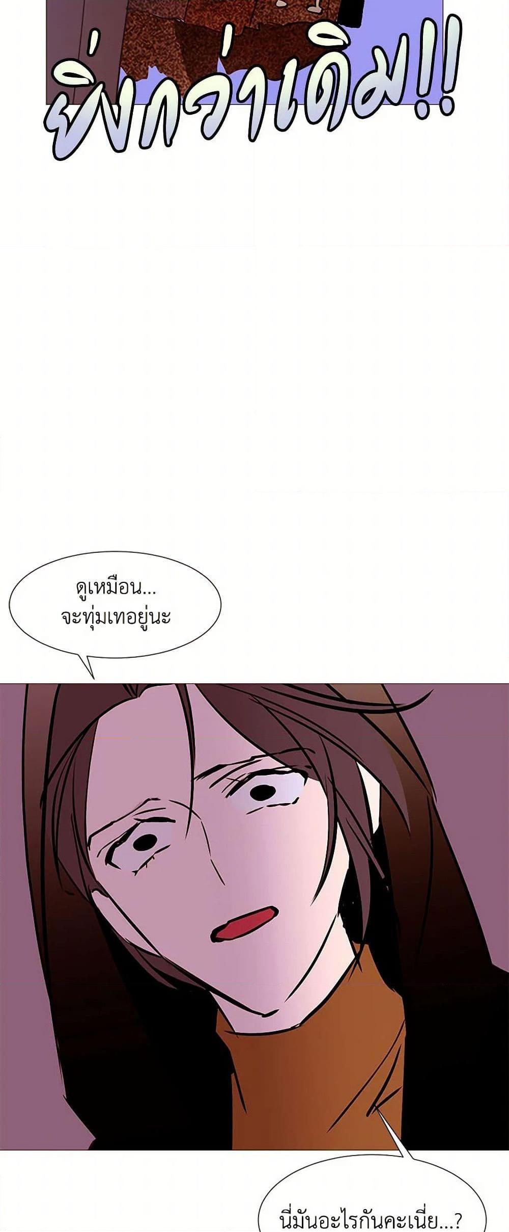 Manga-lc-com อ่านมังงะ อ่านการ์ตูน ออนไลน์ ฟรี A Common Story of a Lady’s New Life ตอนที่ 1 2 3 4 5 6 7 8 9 10 11 12 13 14 ฟรี ไม่มีโฆษณา Manga-lc - อ่าน มังงะ อ่าน การ์ตูน ออนไลน์ อ่านมังงะ ฟรี