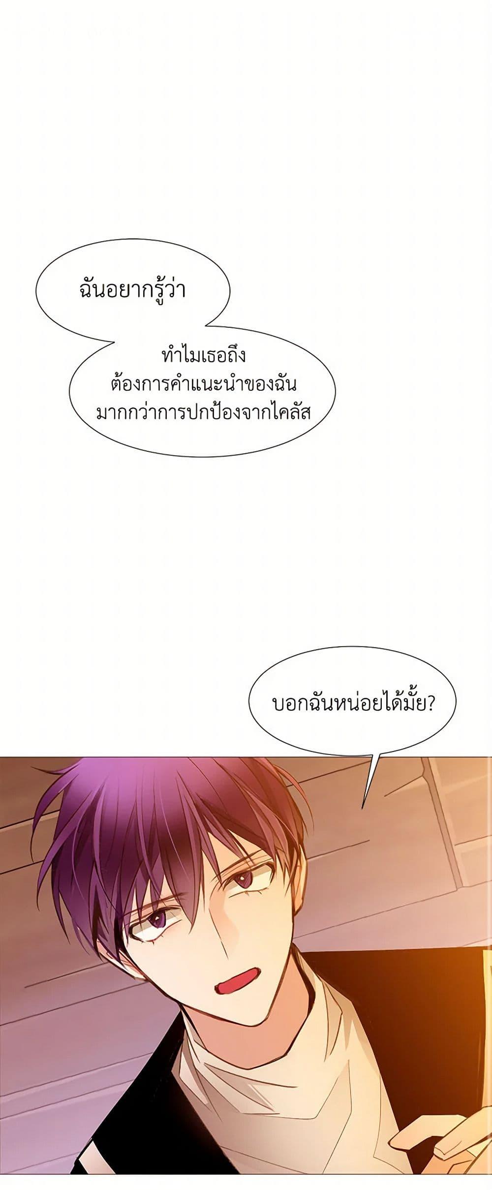 Manga-lc-com อ่านมังงะ อ่านการ์ตูน ออนไลน์ ฟรี A Common Story of a Lady’s New Life ตอนที่ 1 2 3 4 5 6 7 8 9 10 11 12 13 14 ฟรี ไม่มีโฆษณา Manga-lc - อ่าน มังงะ อ่าน การ์ตูน ออนไลน์ อ่านมังงะ ฟรี