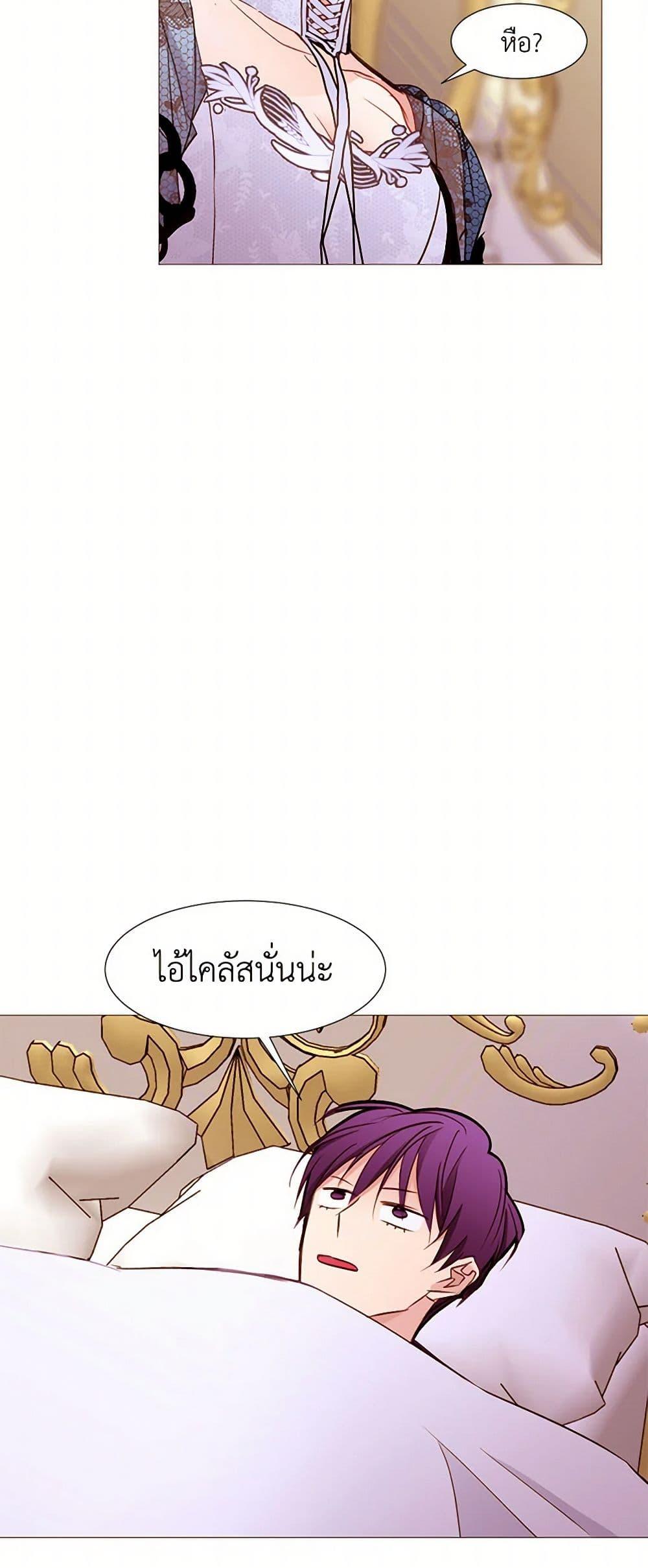 Manga-lc-com อ่านมังงะ อ่านการ์ตูน ออนไลน์ ฟรี A Common Story of a Lady’s New Life ตอนที่ 1 2 3 4 5 6 7 8 9 10 11 12 13 14 ฟรี ไม่มีโฆษณา Manga-lc - อ่าน มังงะ อ่าน การ์ตูน ออนไลน์ อ่านมังงะ ฟรี