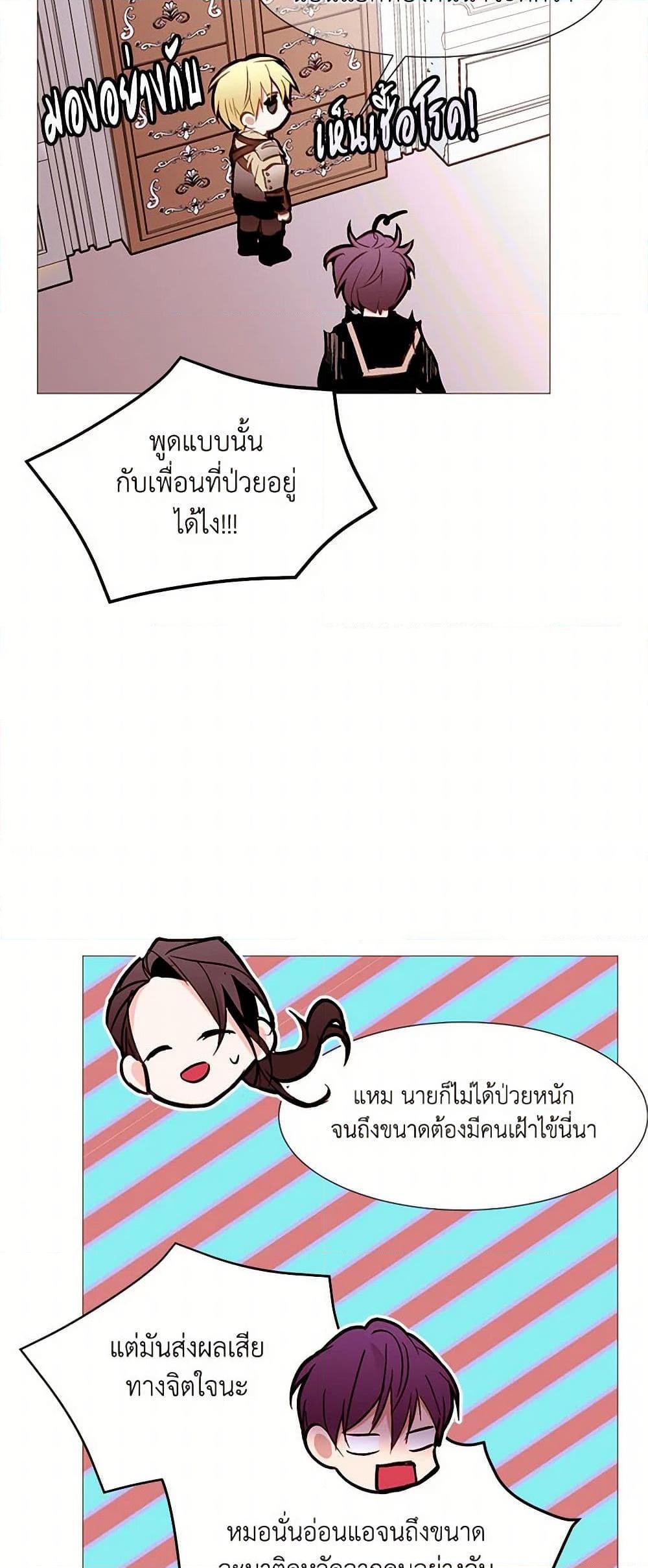 Manga-lc-com อ่านมังงะ อ่านการ์ตูน ออนไลน์ ฟรี A Common Story of a Lady’s New Life ตอนที่ 1 2 3 4 5 6 7 8 9 10 11 12 13 14 ฟรี ไม่มีโฆษณา Manga-lc - อ่าน มังงะ อ่าน การ์ตูน ออนไลน์ อ่านมังงะ ฟรี