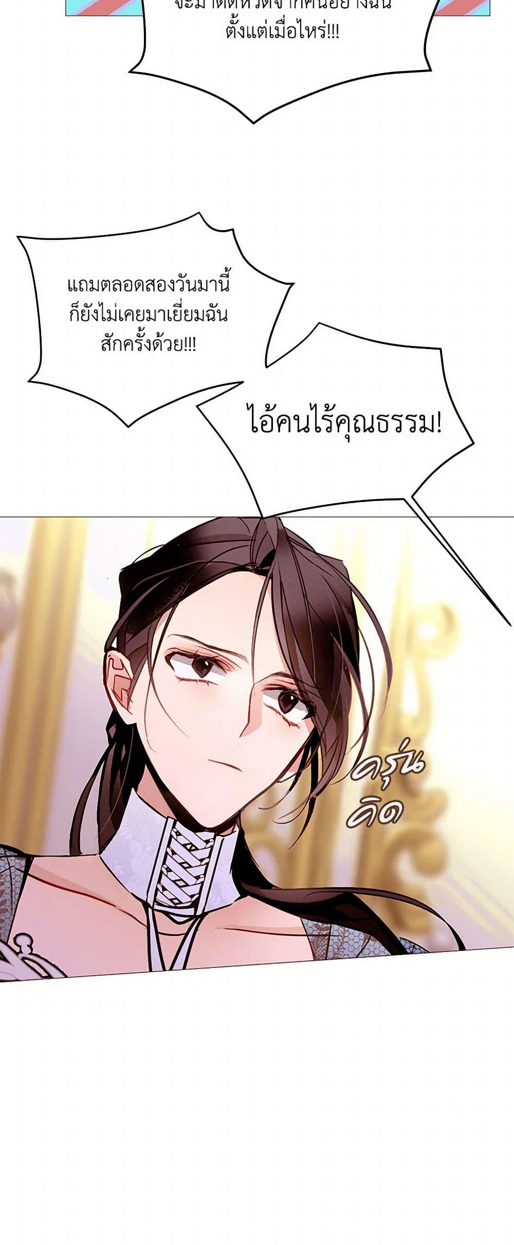 Manga-lc-com อ่านมังงะ อ่านการ์ตูน ออนไลน์ ฟรี A Common Story of a Lady’s New Life ตอนที่ 1 2 3 4 5 6 7 8 9 10 11 12 13 14 ฟรี ไม่มีโฆษณา Manga-lc - อ่าน มังงะ อ่าน การ์ตูน ออนไลน์ อ่านมังงะ ฟรี
