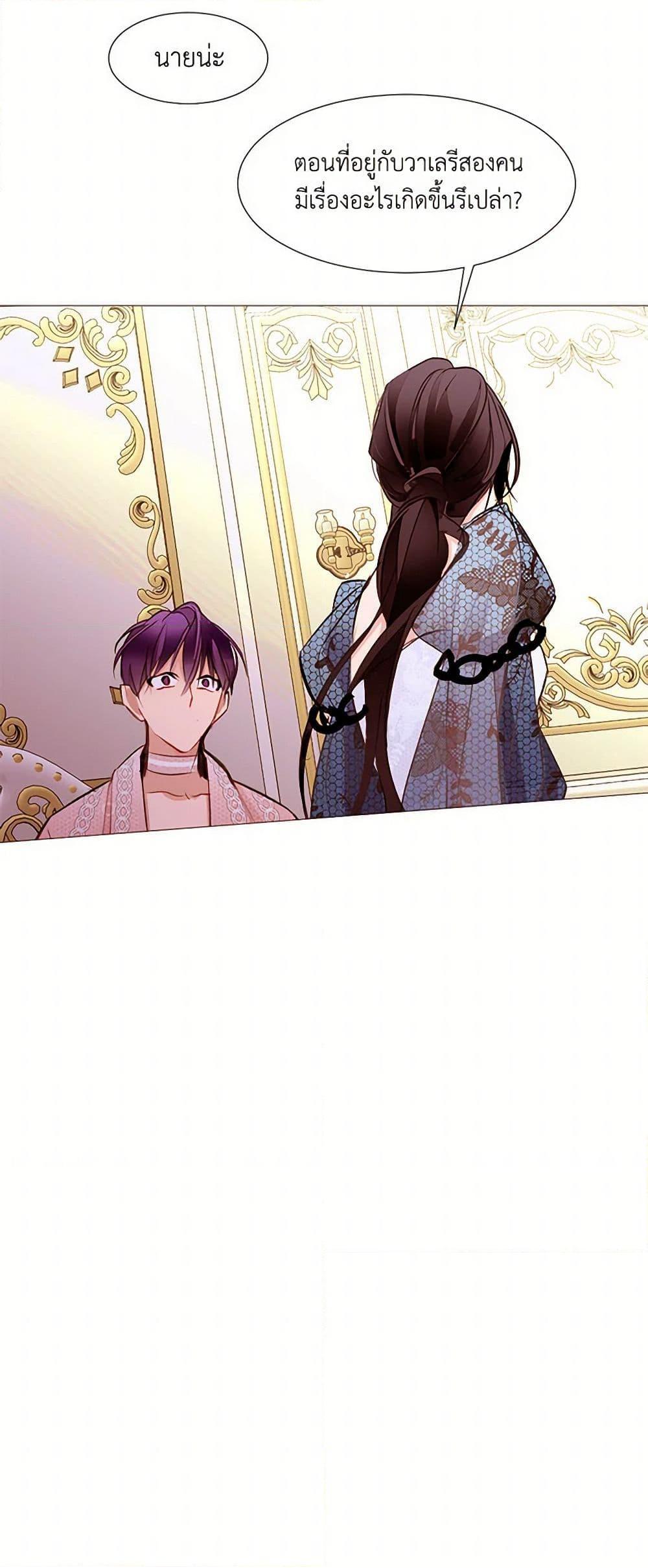 Manga-lc-com อ่านมังงะ อ่านการ์ตูน ออนไลน์ ฟรี A Common Story of a Lady’s New Life ตอนที่ 1 2 3 4 5 6 7 8 9 10 11 12 13 14 ฟรี ไม่มีโฆษณา Manga-lc - อ่าน มังงะ อ่าน การ์ตูน ออนไลน์ อ่านมังงะ ฟรี