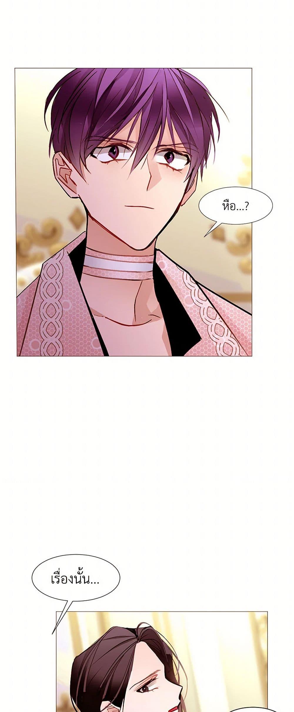 Manga-lc-com อ่านมังงะ อ่านการ์ตูน ออนไลน์ ฟรี A Common Story of a Lady’s New Life ตอนที่ 1 2 3 4 5 6 7 8 9 10 11 12 13 14 ฟรี ไม่มีโฆษณา Manga-lc - อ่าน มังงะ อ่าน การ์ตูน ออนไลน์ อ่านมังงะ ฟรี