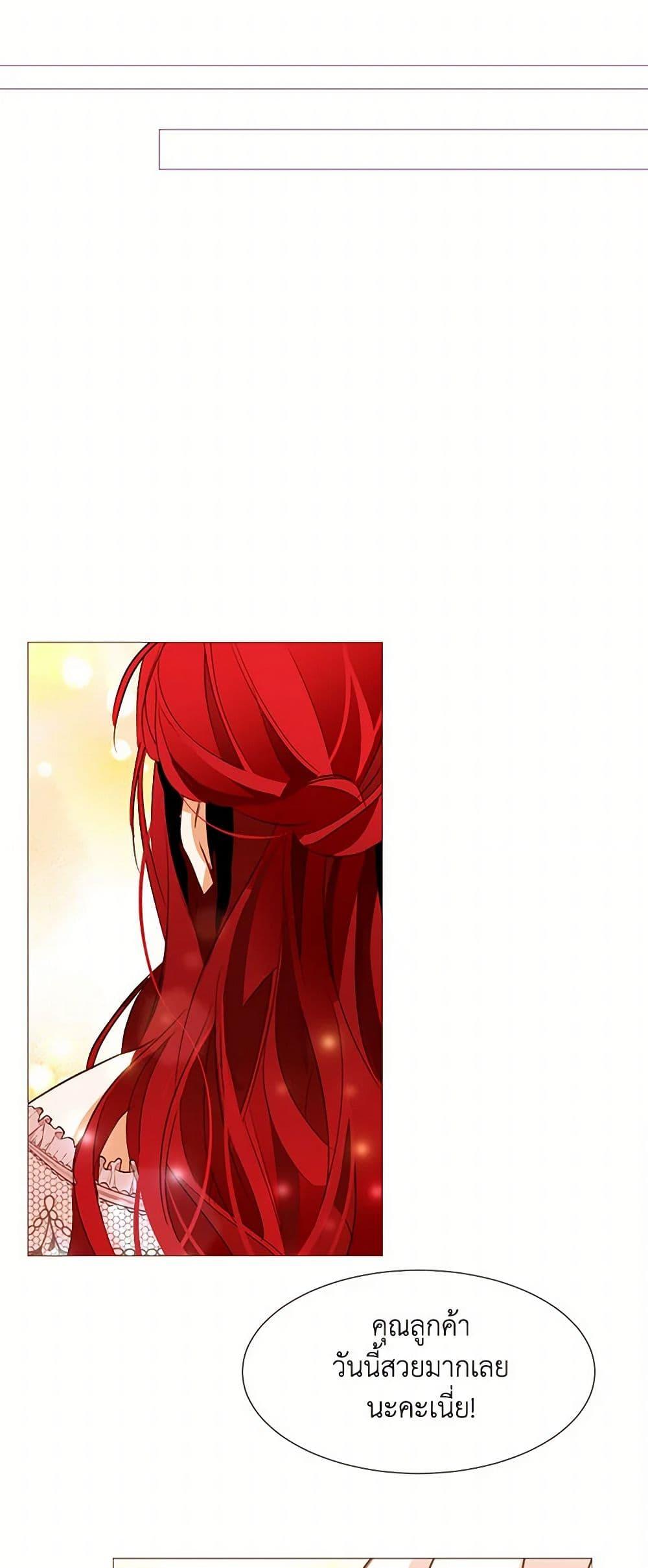 Manga-lc-com อ่านมังงะ อ่านการ์ตูน ออนไลน์ ฟรี A Common Story of a Lady’s New Life ตอนที่ 1 2 3 4 5 6 7 8 9 10 11 12 13 14 ฟรี ไม่มีโฆษณา Manga-lc - อ่าน มังงะ อ่าน การ์ตูน ออนไลน์ อ่านมังงะ ฟรี