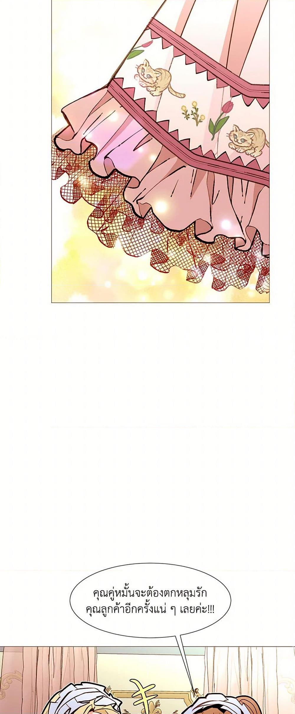Manga-lc-com อ่านมังงะ อ่านการ์ตูน ออนไลน์ ฟรี A Common Story of a Lady’s New Life ตอนที่ 1 2 3 4 5 6 7 8 9 10 11 12 13 14 ฟรี ไม่มีโฆษณา Manga-lc - อ่าน มังงะ อ่าน การ์ตูน ออนไลน์ อ่านมังงะ ฟรี
