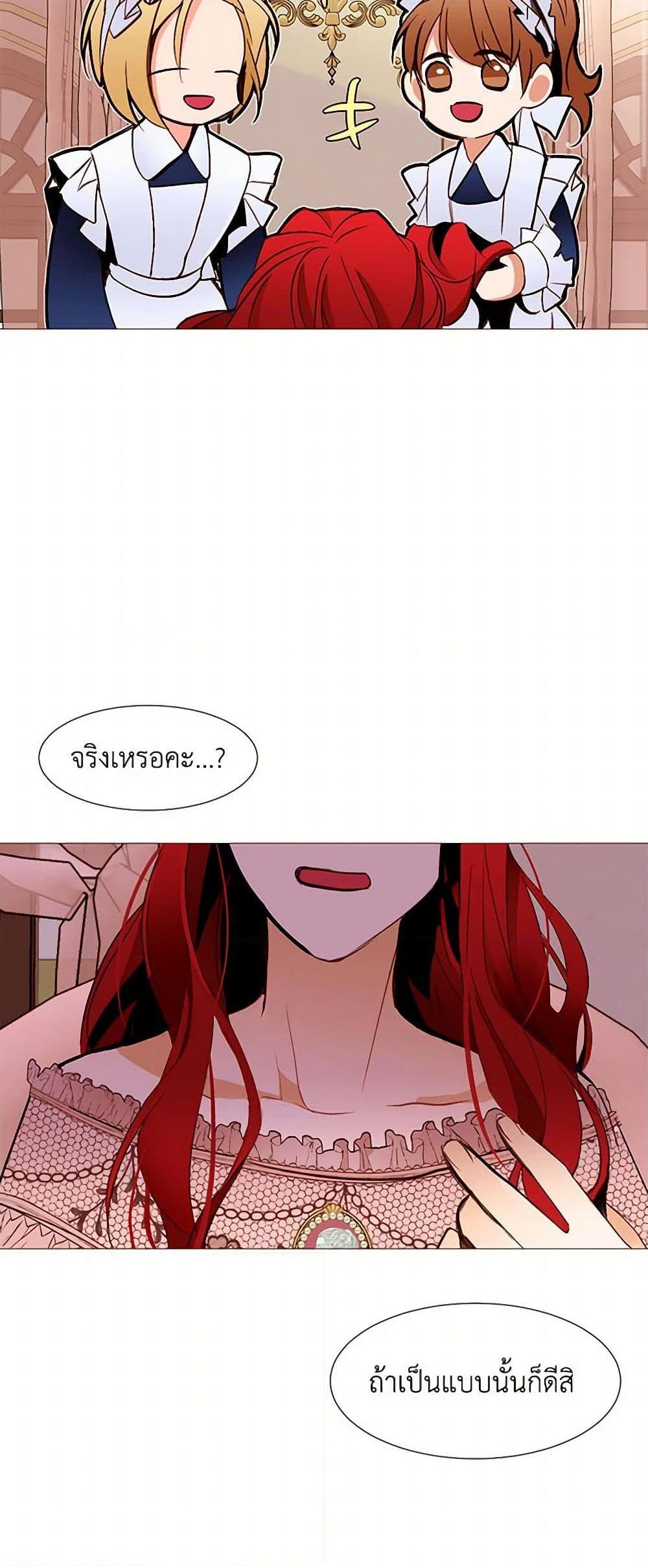 Manga-lc-com อ่านมังงะ อ่านการ์ตูน ออนไลน์ ฟรี A Common Story of a Lady’s New Life ตอนที่ 1 2 3 4 5 6 7 8 9 10 11 12 13 14 ฟรี ไม่มีโฆษณา Manga-lc - อ่าน มังงะ อ่าน การ์ตูน ออนไลน์ อ่านมังงะ ฟรี