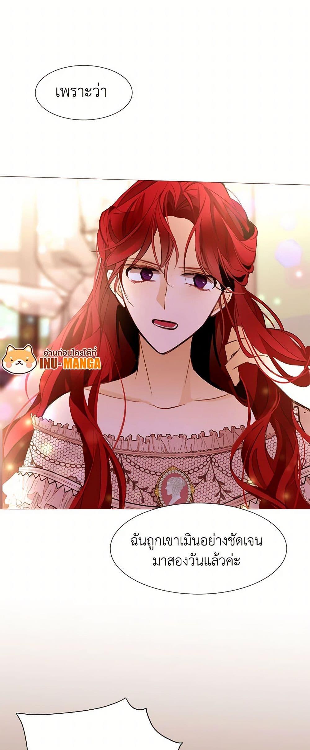 Manga-lc-com อ่านมังงะ อ่านการ์ตูน ออนไลน์ ฟรี A Common Story of a Lady’s New Life ตอนที่ 1 2 3 4 5 6 7 8 9 10 11 12 13 14 ฟรี ไม่มีโฆษณา Manga-lc - อ่าน มังงะ อ่าน การ์ตูน ออนไลน์ อ่านมังงะ ฟรี