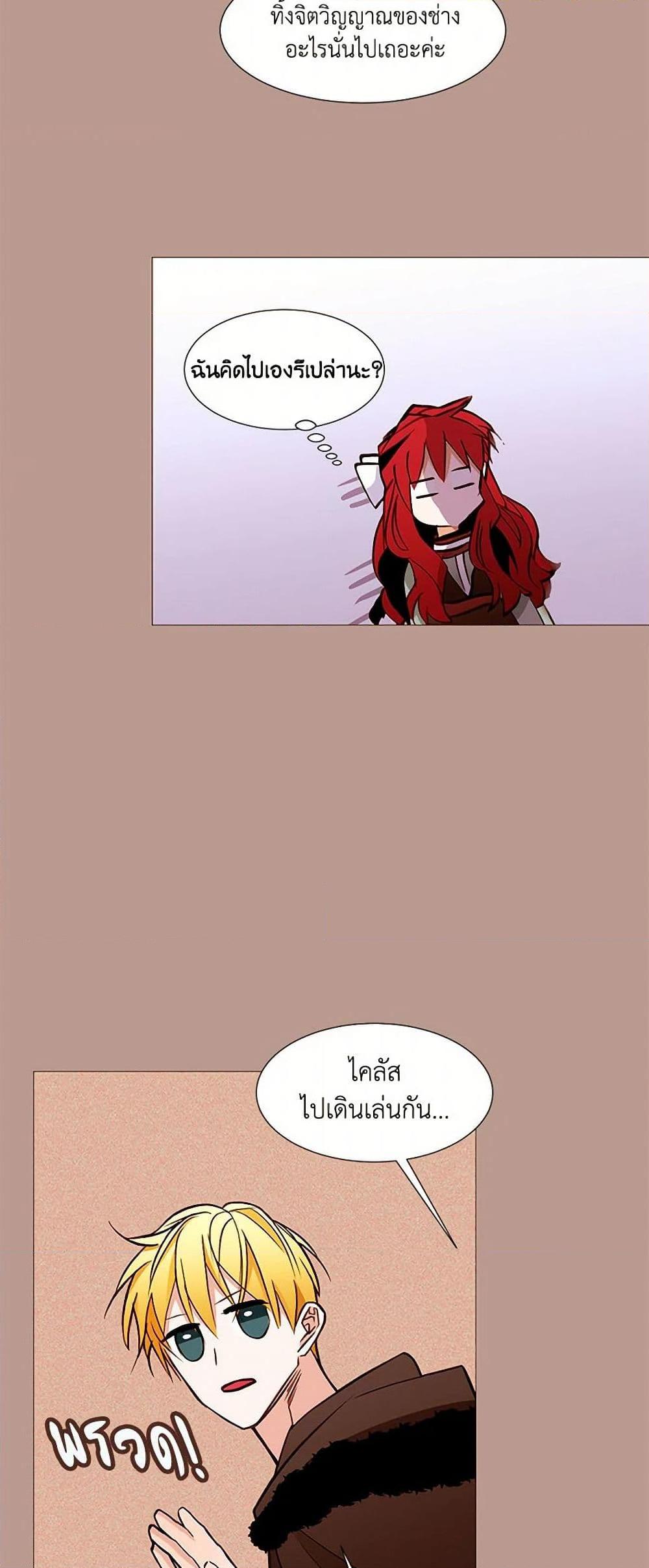 Manga-lc-com อ่านมังงะ อ่านการ์ตูน ออนไลน์ ฟรี A Common Story of a Lady’s New Life ตอนที่ 1 2 3 4 5 6 7 8 9 10 11 12 13 14 ฟรี ไม่มีโฆษณา Manga-lc - อ่าน มังงะ อ่าน การ์ตูน ออนไลน์ อ่านมังงะ ฟรี