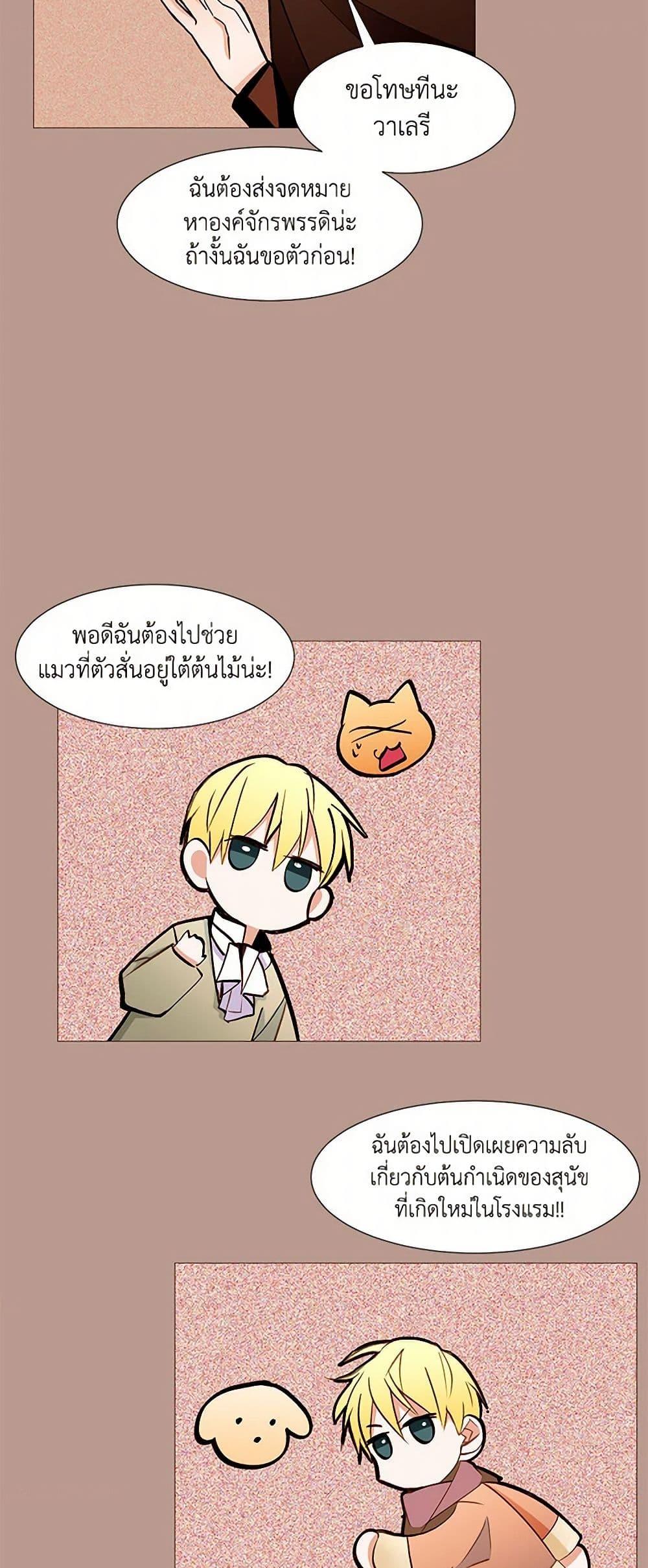 Manga-lc-com อ่านมังงะ อ่านการ์ตูน ออนไลน์ ฟรี A Common Story of a Lady’s New Life ตอนที่ 1 2 3 4 5 6 7 8 9 10 11 12 13 14 ฟรี ไม่มีโฆษณา Manga-lc - อ่าน มังงะ อ่าน การ์ตูน ออนไลน์ อ่านมังงะ ฟรี