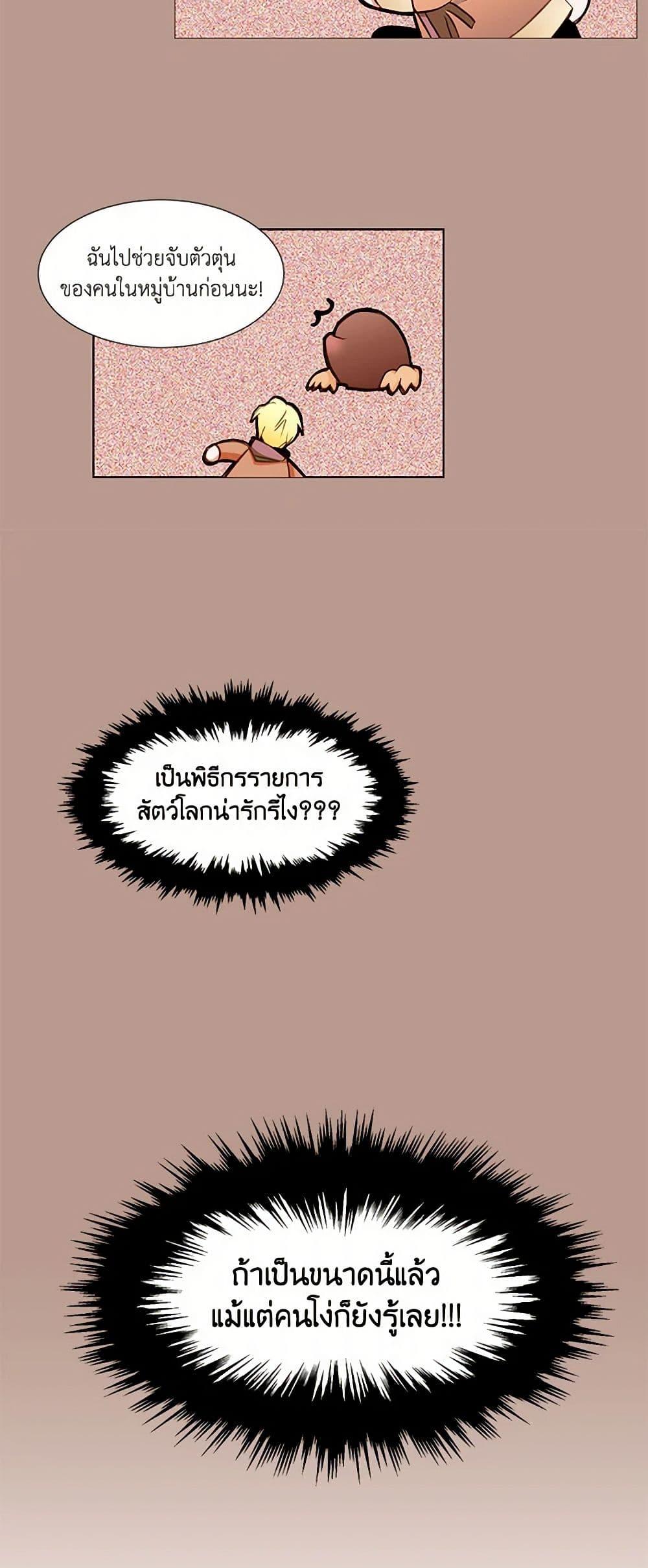 Manga-lc-com อ่านมังงะ อ่านการ์ตูน ออนไลน์ ฟรี A Common Story of a Lady’s New Life ตอนที่ 1 2 3 4 5 6 7 8 9 10 11 12 13 14 ฟรี ไม่มีโฆษณา Manga-lc - อ่าน มังงะ อ่าน การ์ตูน ออนไลน์ อ่านมังงะ ฟรี